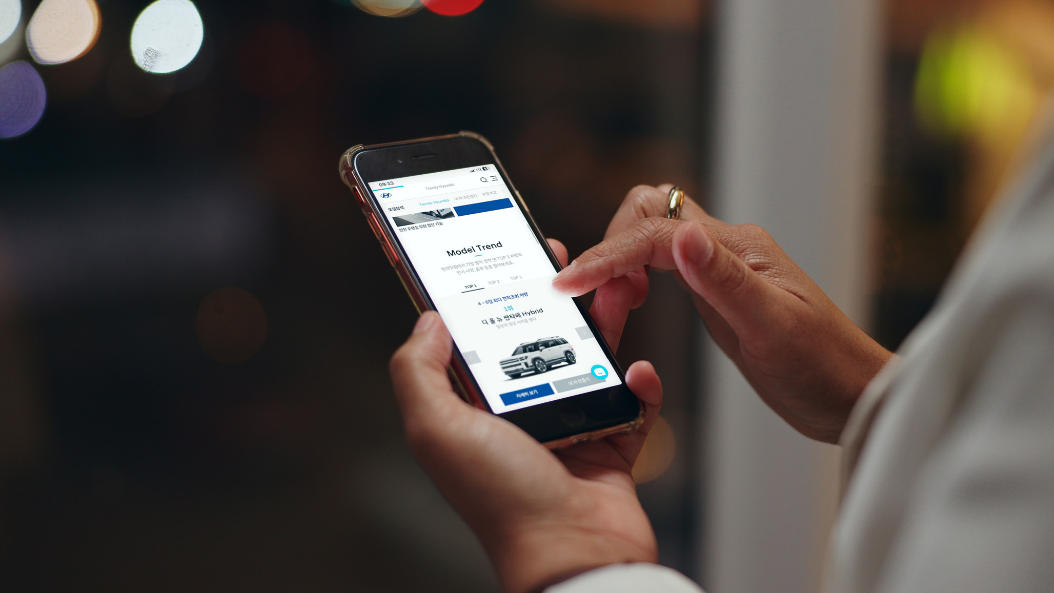 스마트폰을 조작하는 사람의 손