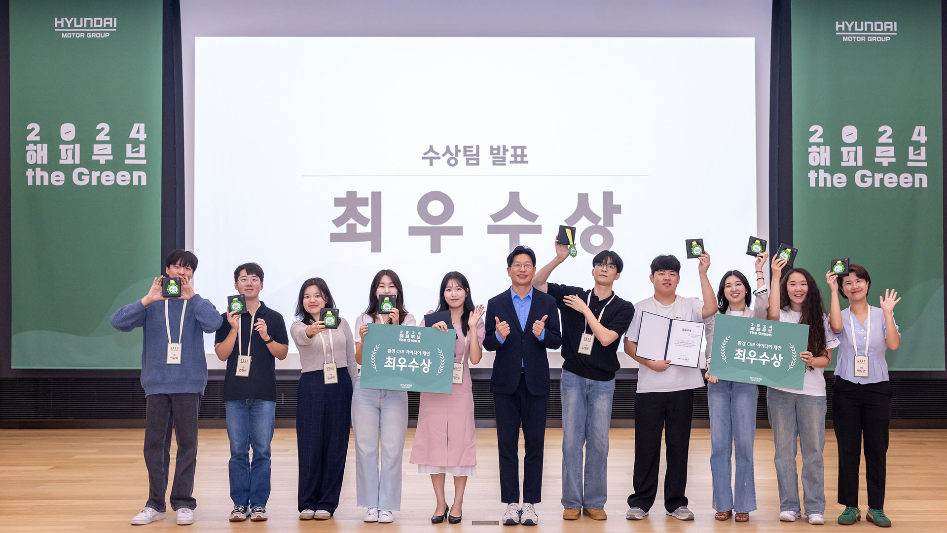 최우수상을 수상한 7팀(왼쪽)과 3팀(오른쪽) 단원들이 현대자동차그룹 이혁노 상무(가운데)와 기념 촬영을 하는 모습