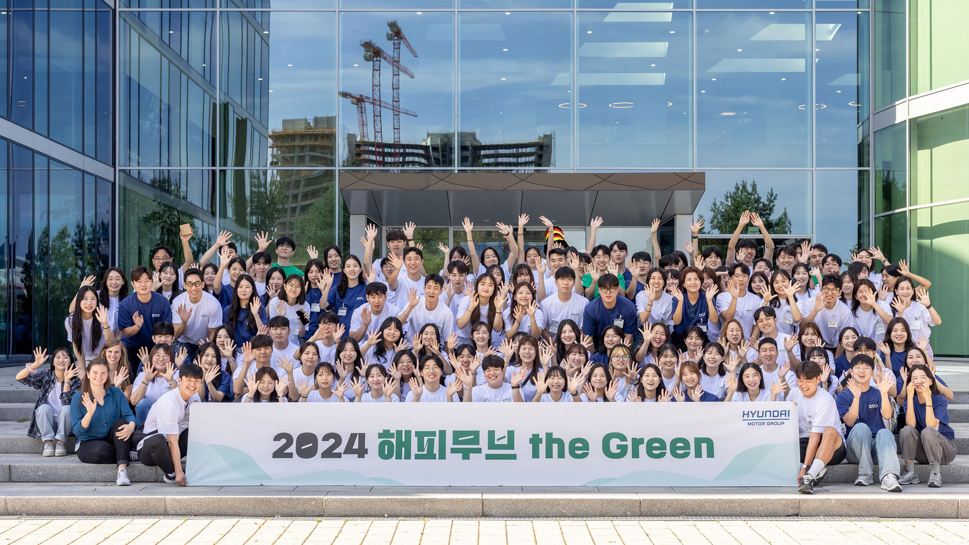 독일 프랑크푸르트 소재 현대자동차 유럽권역본부를 방문한 ‘해피무브 더 그린’ 단원들이 기념촬영을 하는 모습