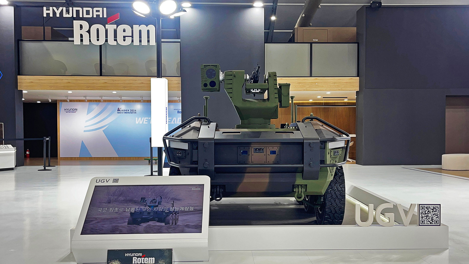 현대로템, ‘KADEX 2024’ 방산 전시회 참가