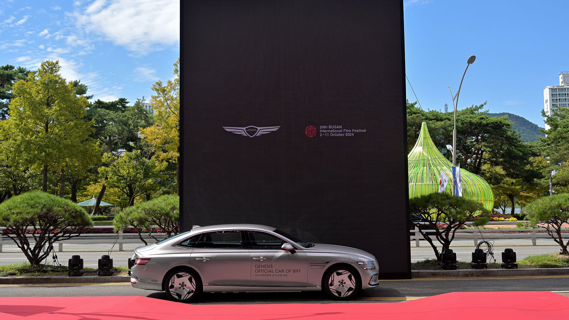 제네시스, 제29회 부산국제영화제 공식 후원