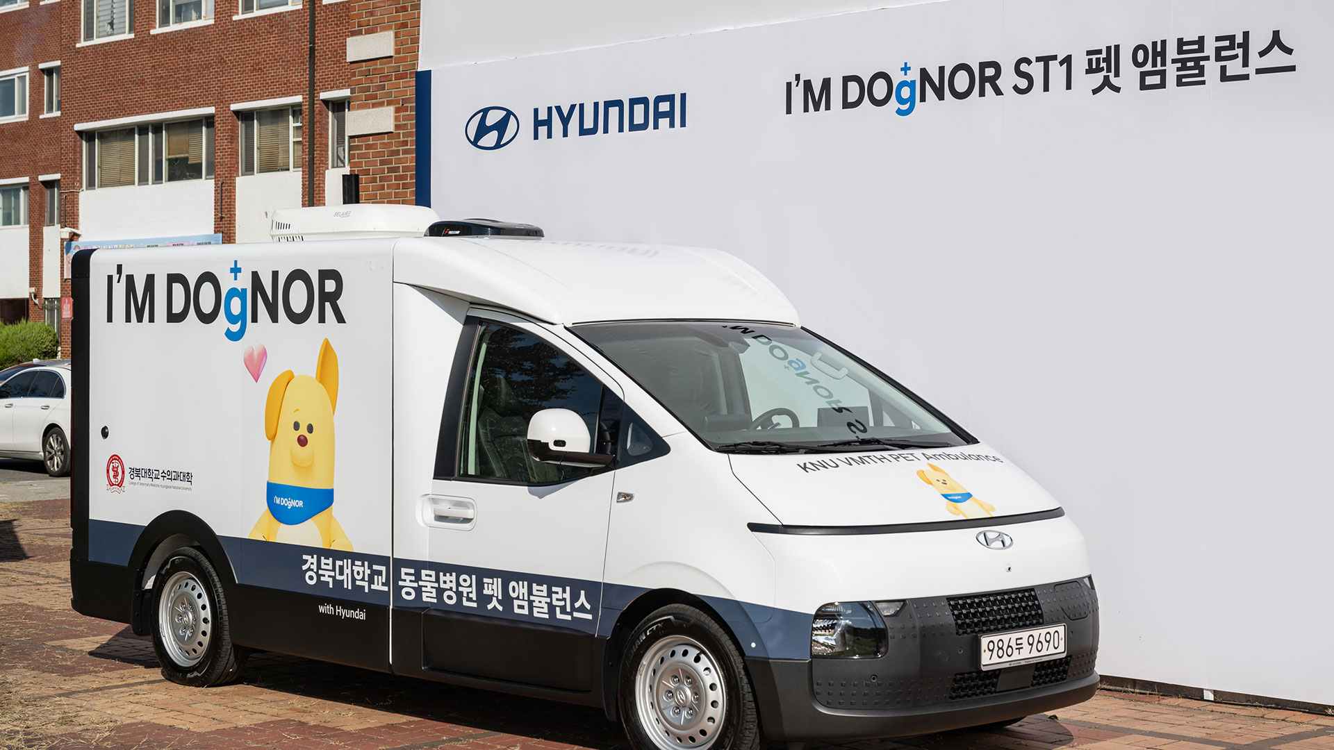 ST1 펫 앰뷸런스 이미지