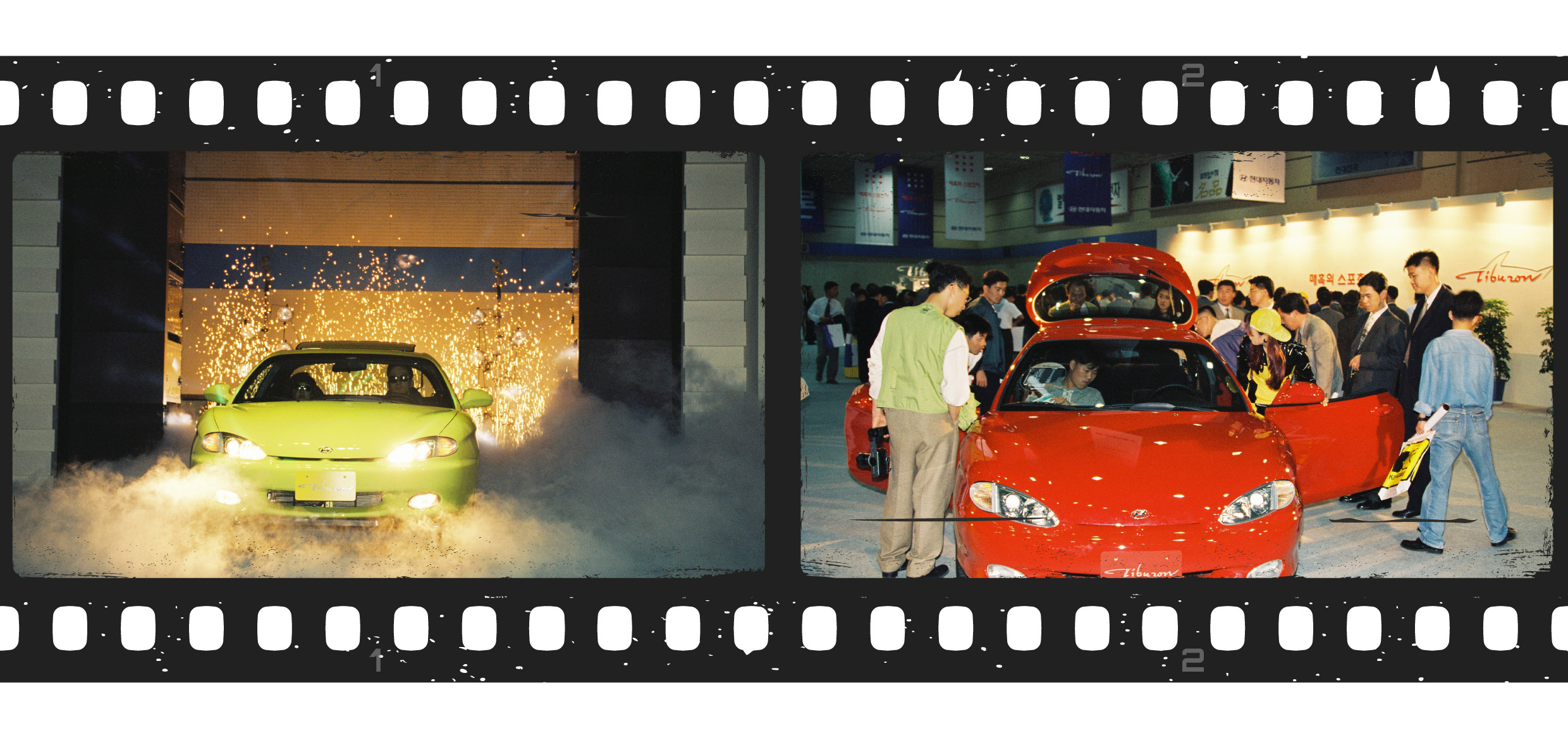 티뷰론 출시 모습