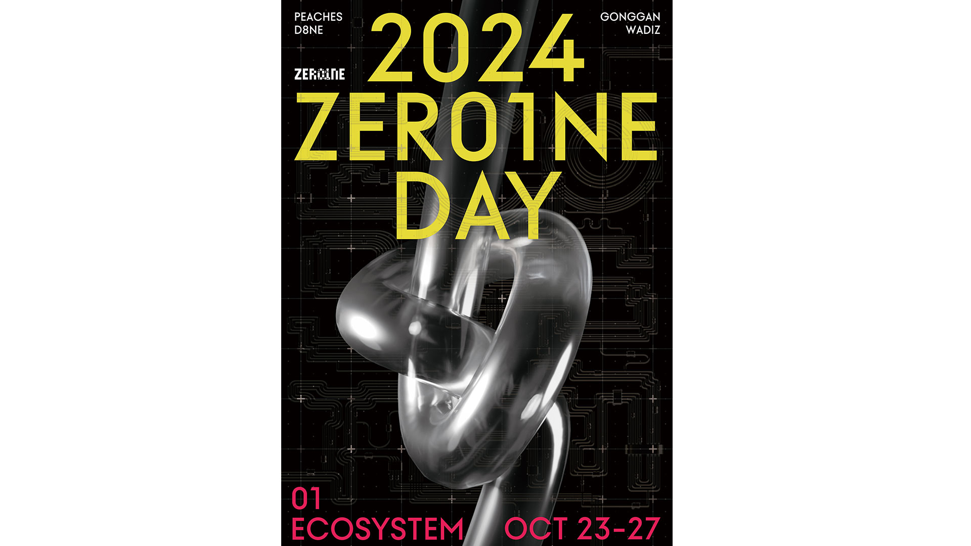 제로원, 창의인재 전시 ‘2024 제로원데이’ 개최