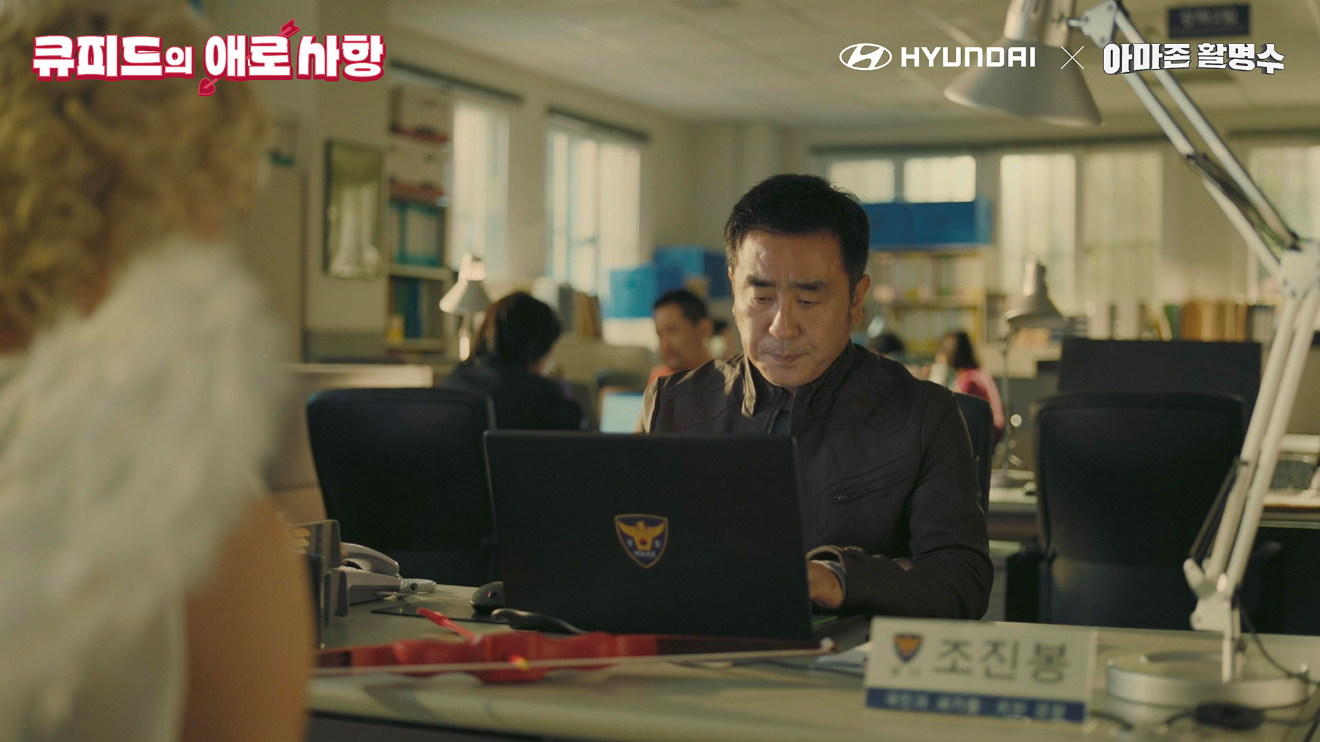 숏드라마 ‘큐피드의 애로사항’ 스틸컷