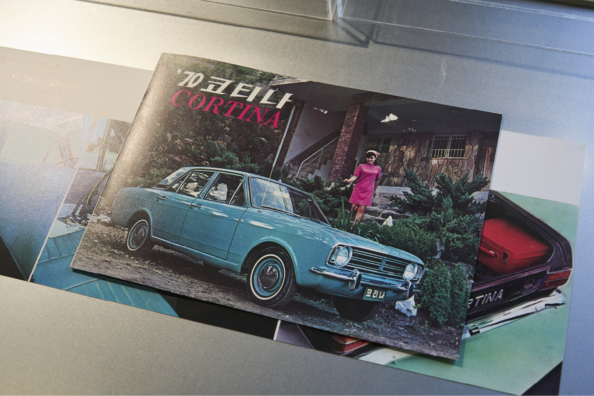 Hyundai Cortina Brochure