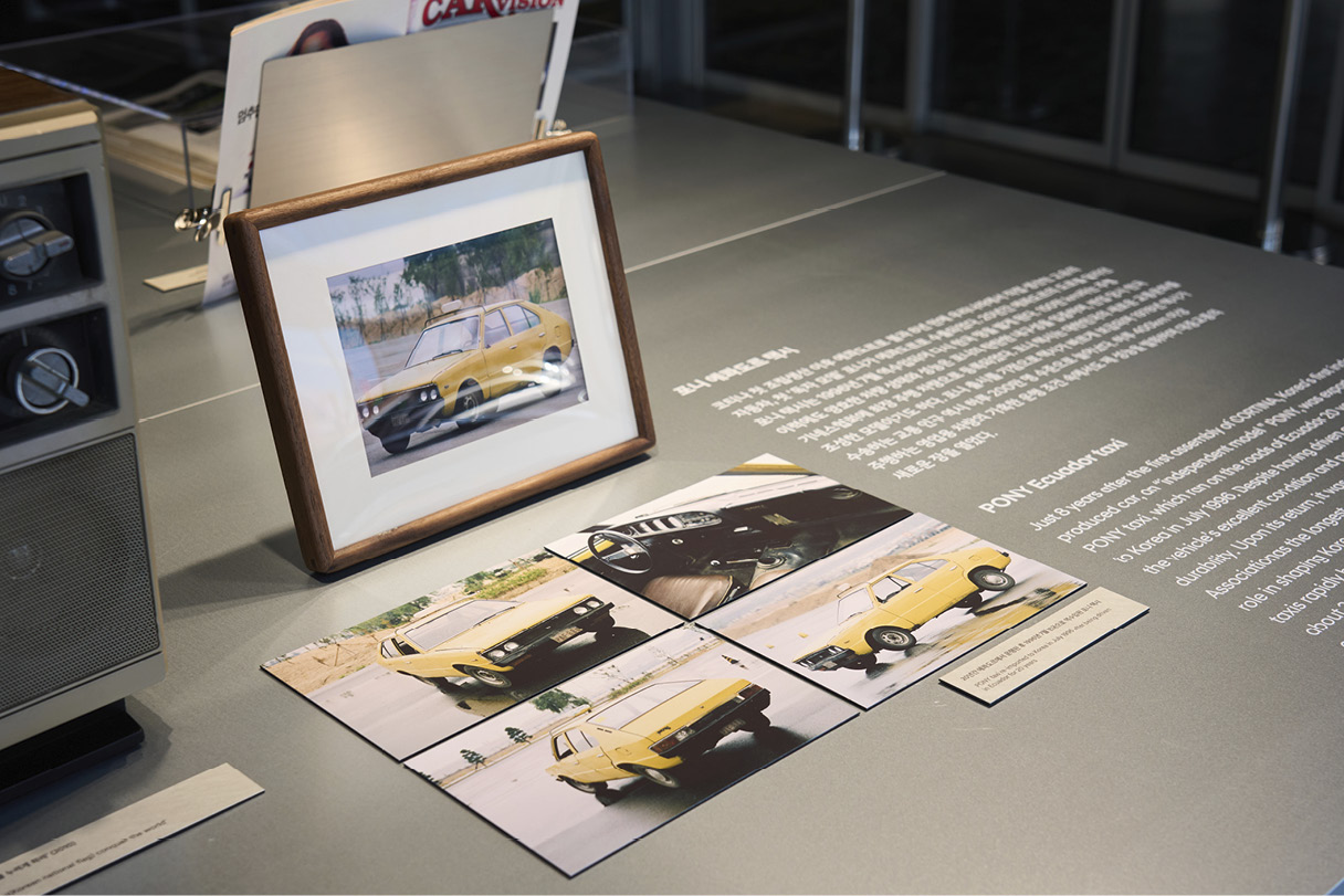 포니 에콰도르 수출 자료