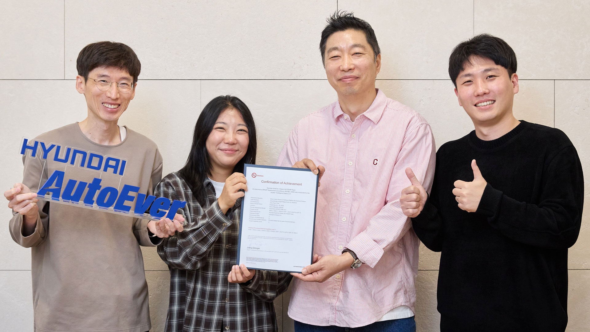 현대오토에버 차량SW플랫폼 ‘모빌진 클래식 2.0’, A-SPICE 레벨3 인증