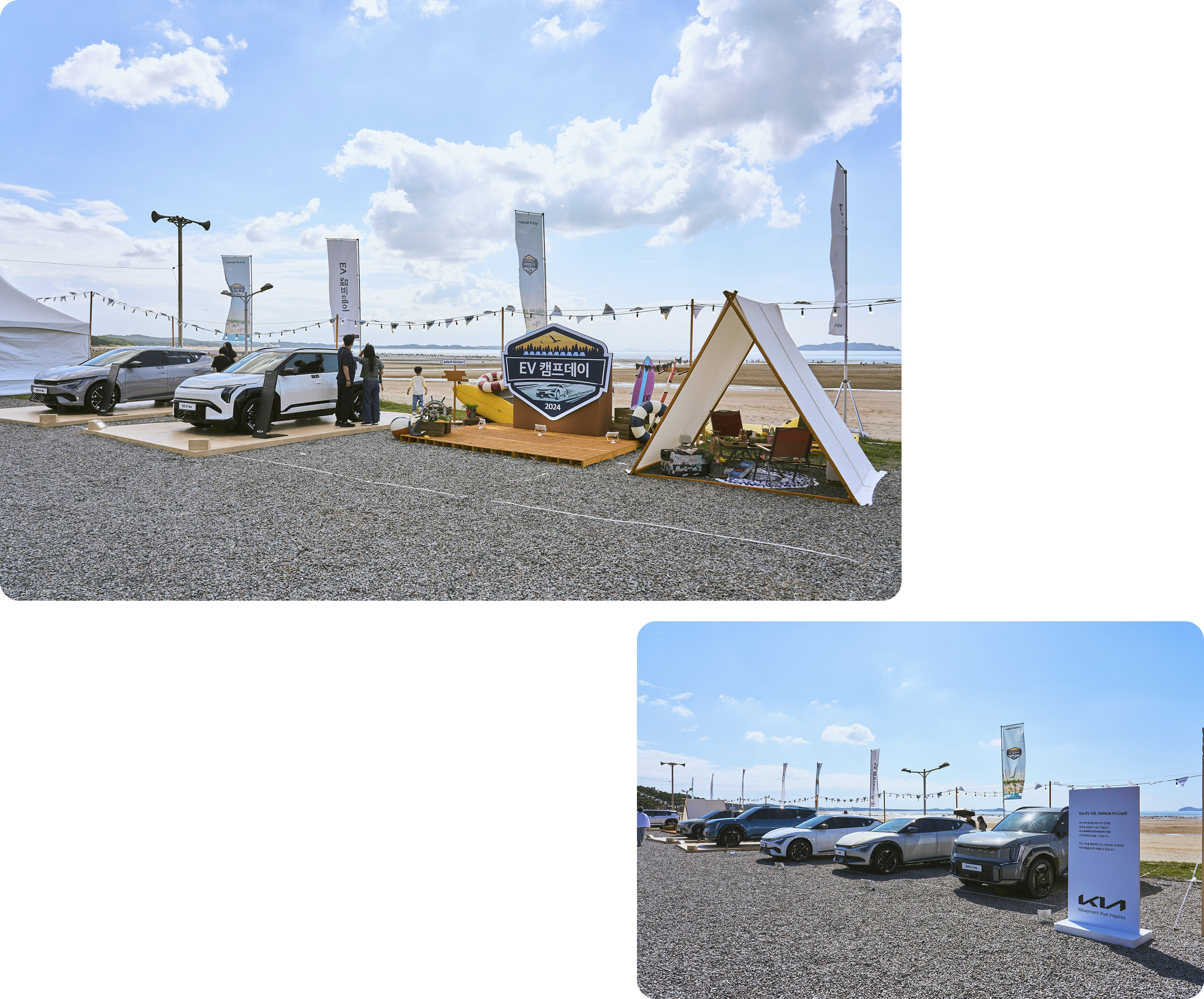 기아멤버스 EV캠프데이 행사 현장의 모습