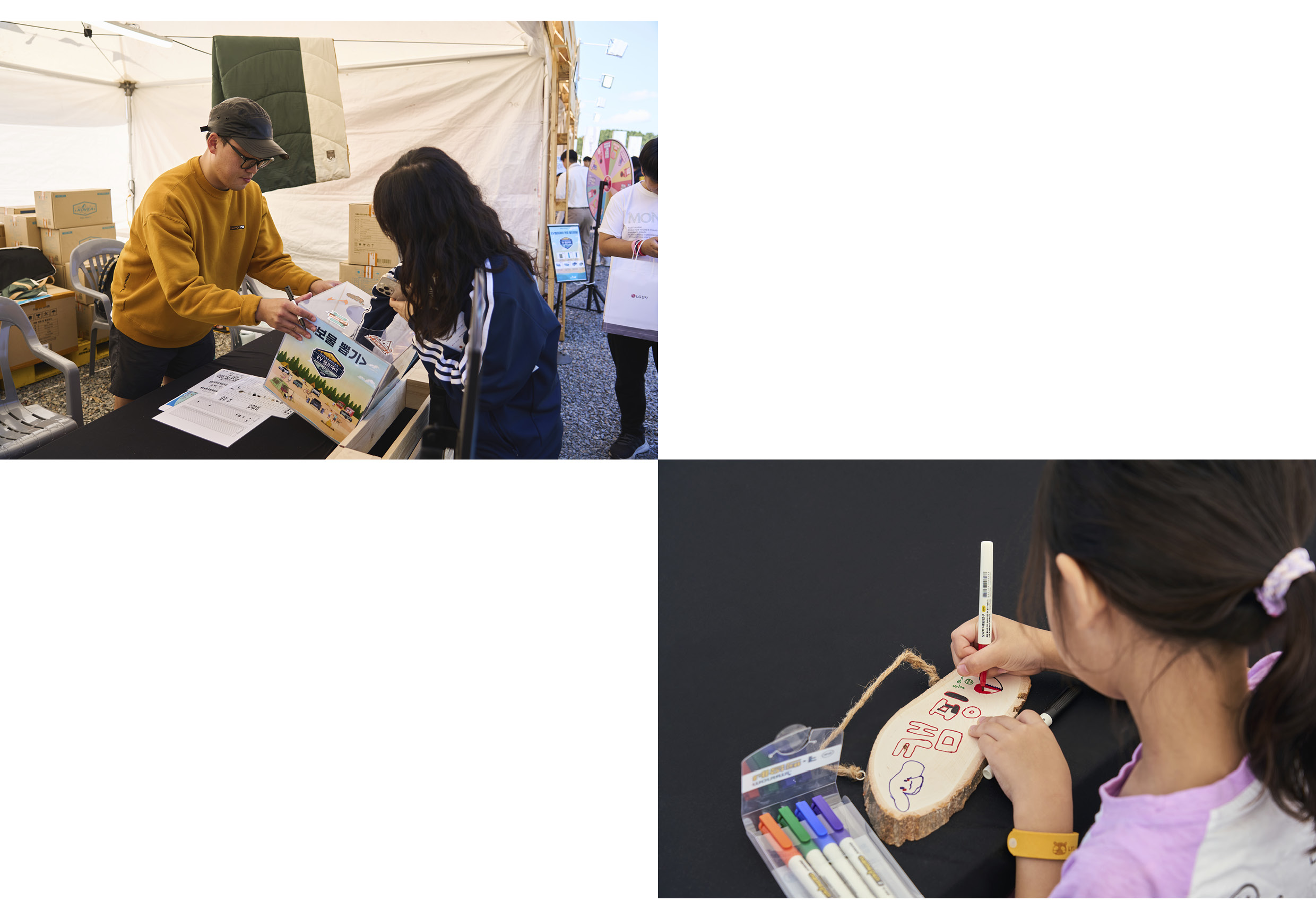 기아멤버스 EV캠프데이 행사 현장의 모습