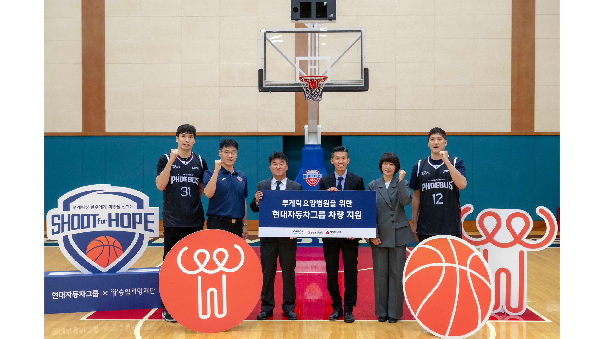 현대자동차그룹, 국내 최초 건립 루게릭요양병원 지원