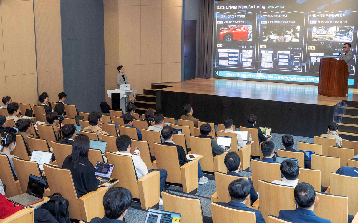 이포레스트 테크데이 SDF에 대한 설명 모습