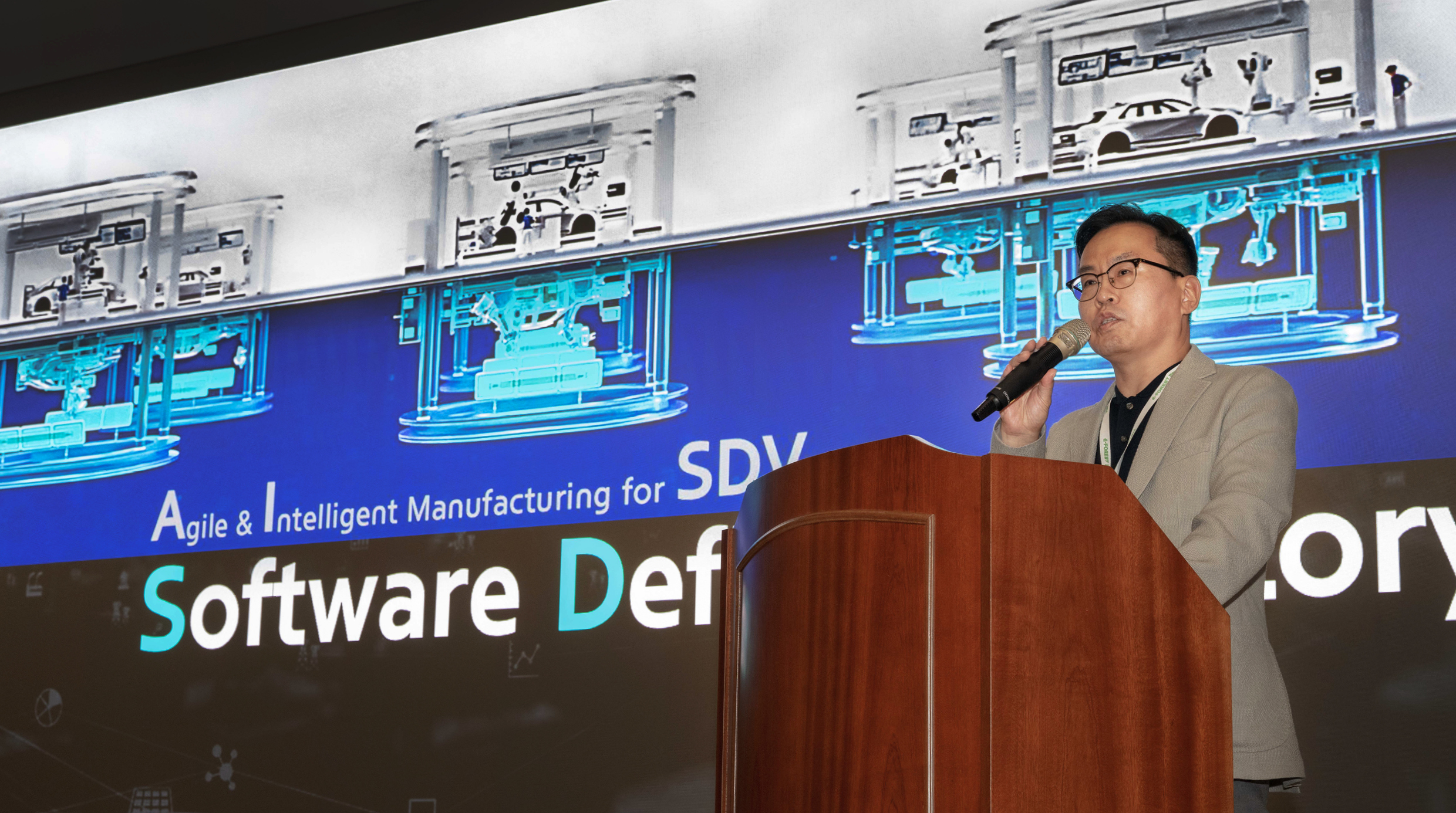 이포레스트 테크데이 SDF에 대한 설명 모습