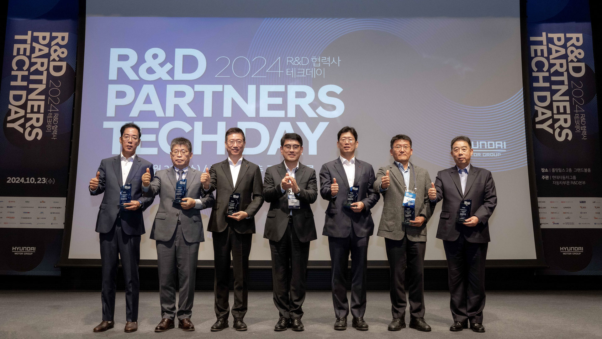 현대자동차·기아 R&D본부장 양희원 사장과 우수 협력사 관계자들이 기념촬영을 하는 모습