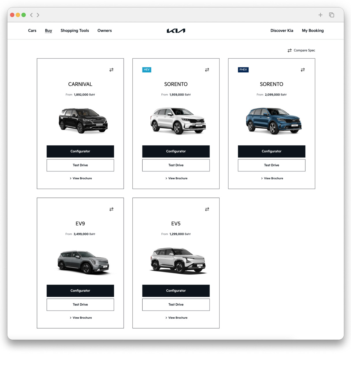 기아 태국 커머셜 페이지
