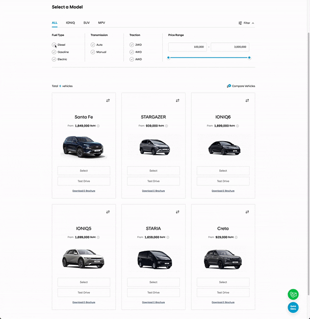 현대차 커머셜 페이지의 차량 필터링 기능을 작동하는 모습