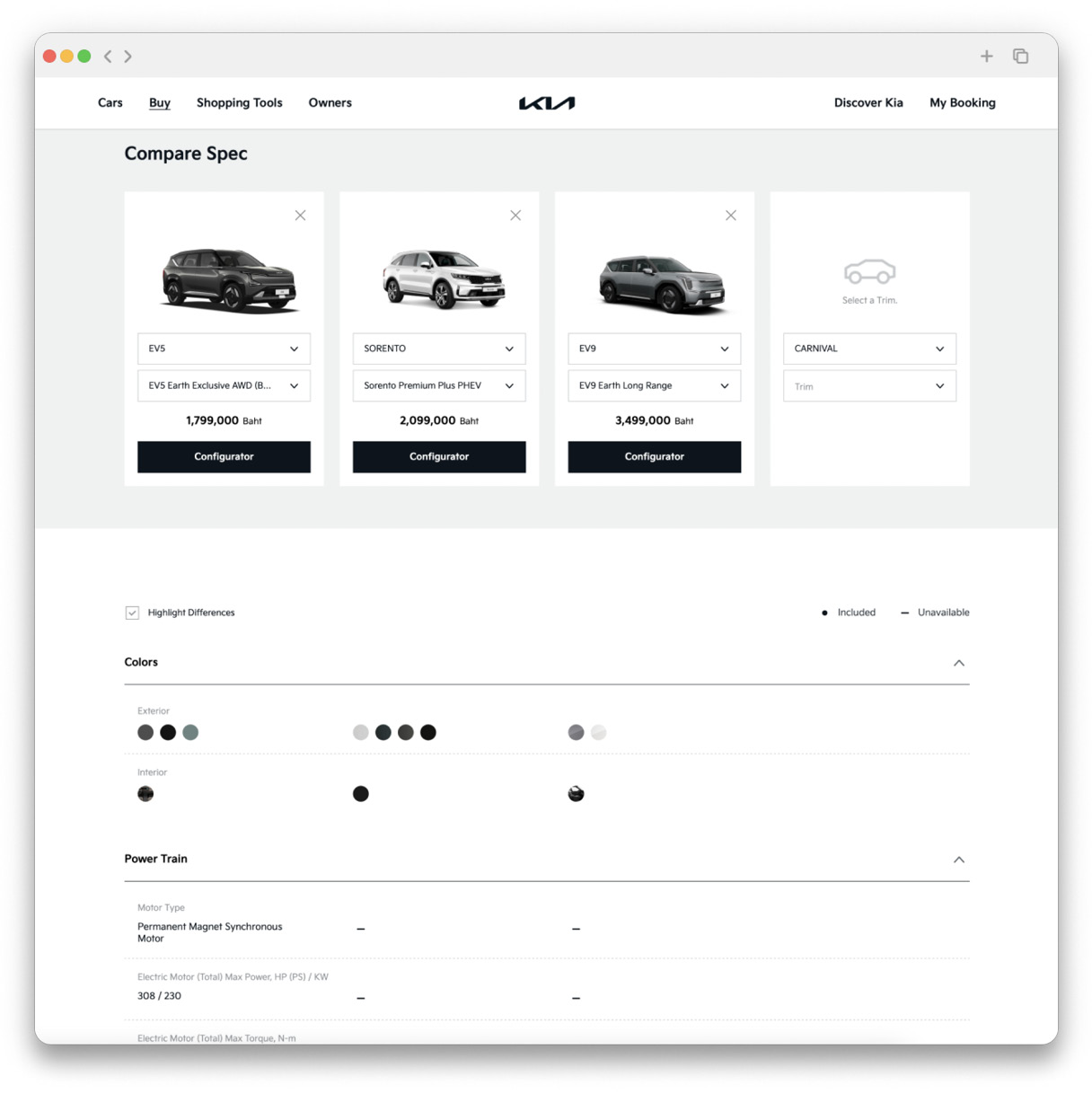 기아 커머셜 플랫폼의 모델 비교 화면