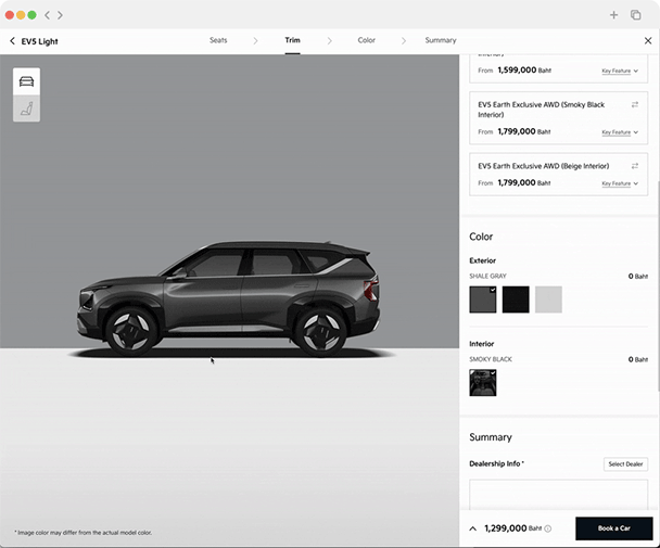 기아 커머셜 플랫폼의 모델 컨피규레이터 기능