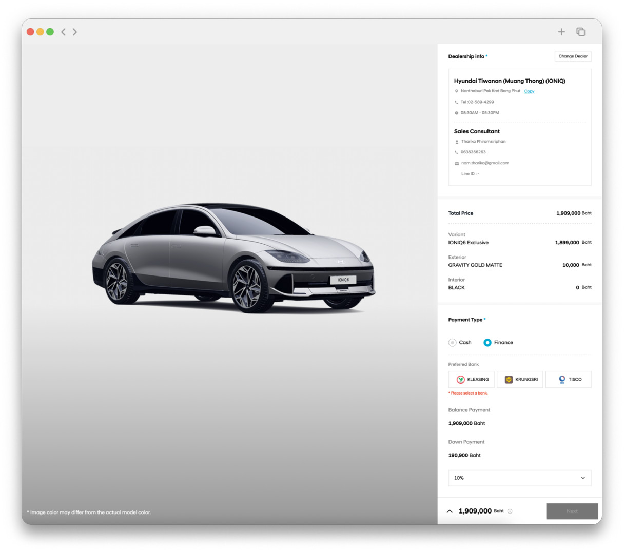 현대차 커머셜 플랫폼의 대출계산기 기능