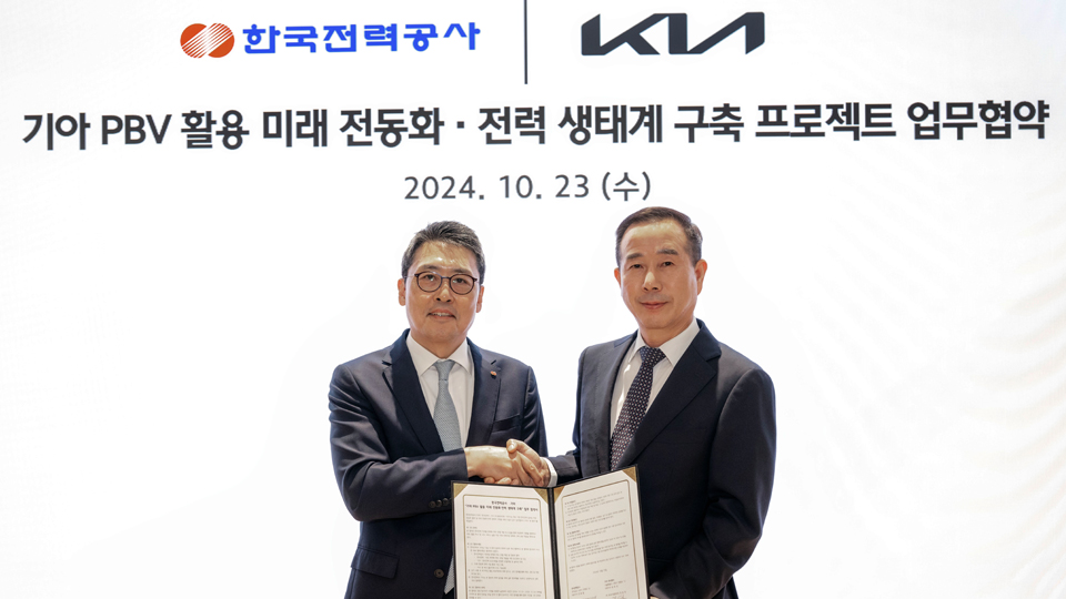 기아, 한국전력공사와 PBV 활용 미래 전동화·전력 생태계 구축 위한 MOU 체결-main