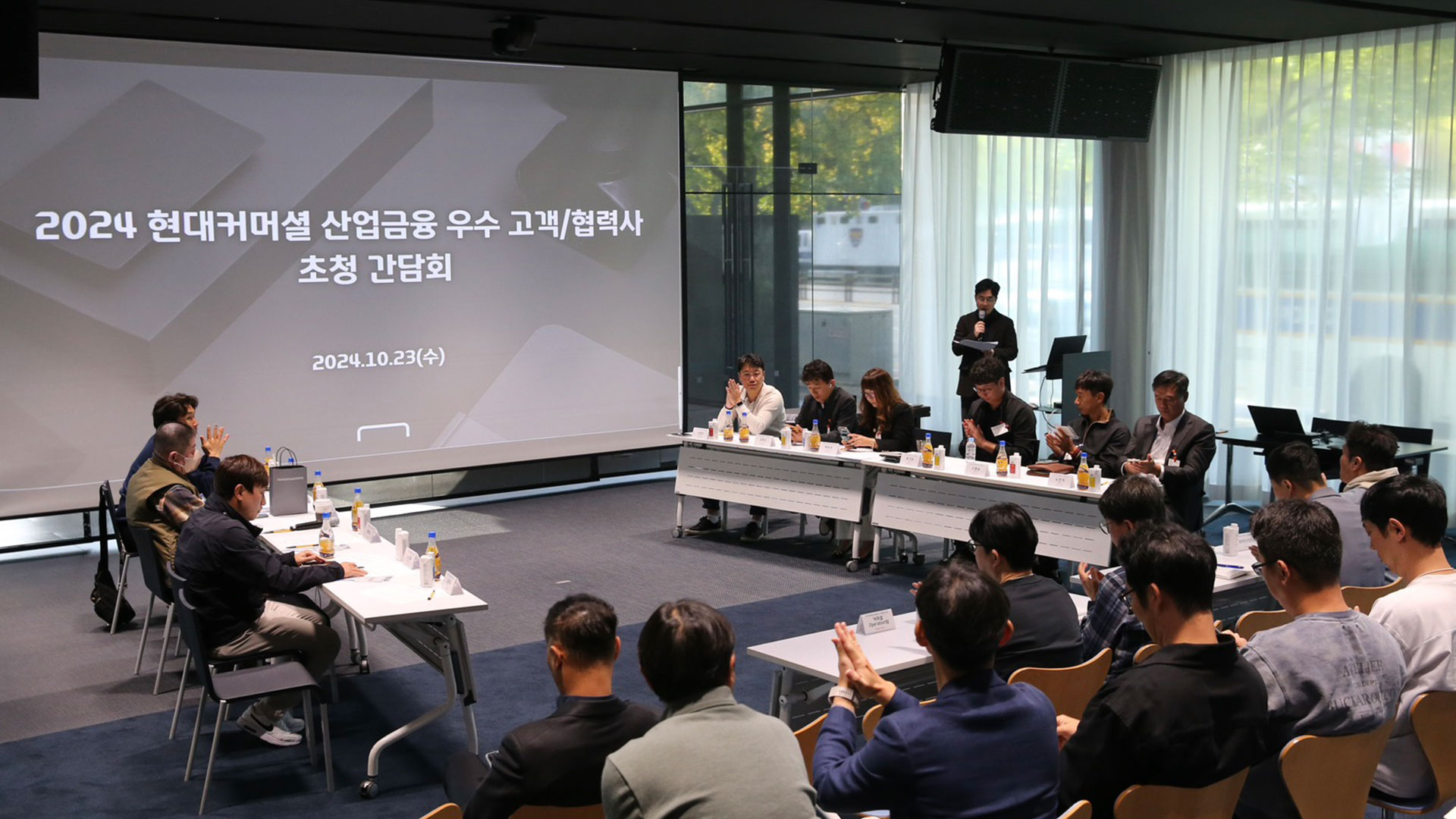 현대커머셜, ‘2024 산업금융 우수 고객·협력사 초청 간담회’ 진행