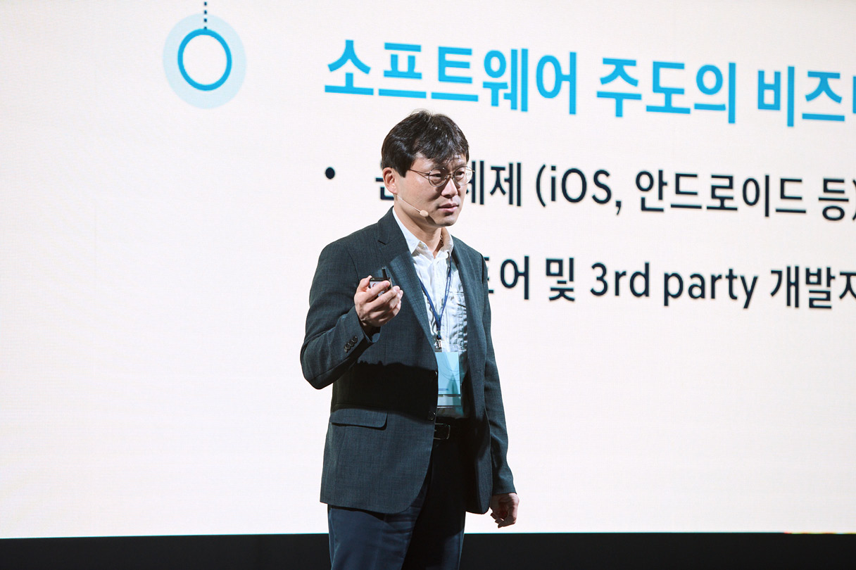 기조연설 중인 유지한 전무의 모습