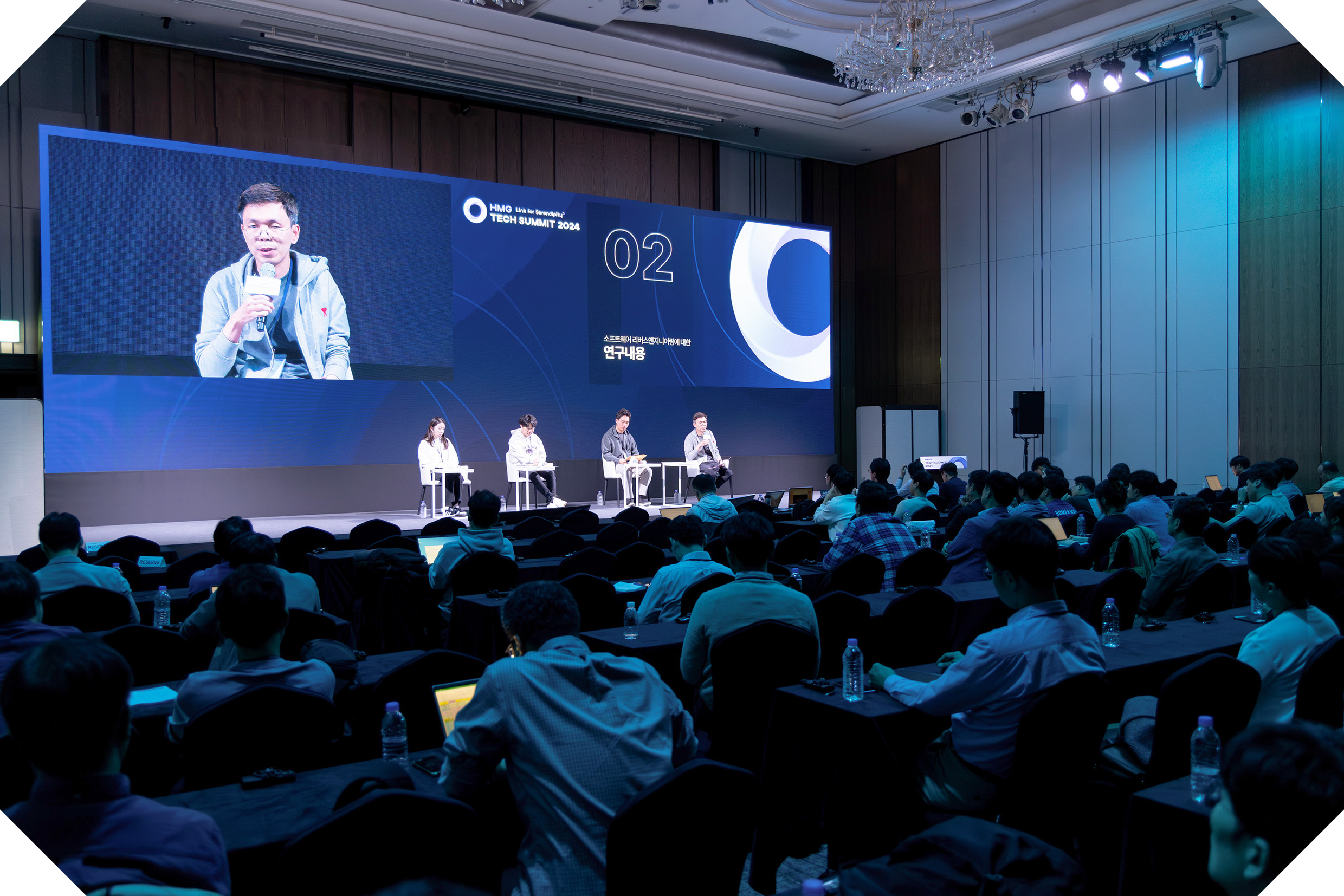 기조연설과 질의응답 등이 진행 중인 모습