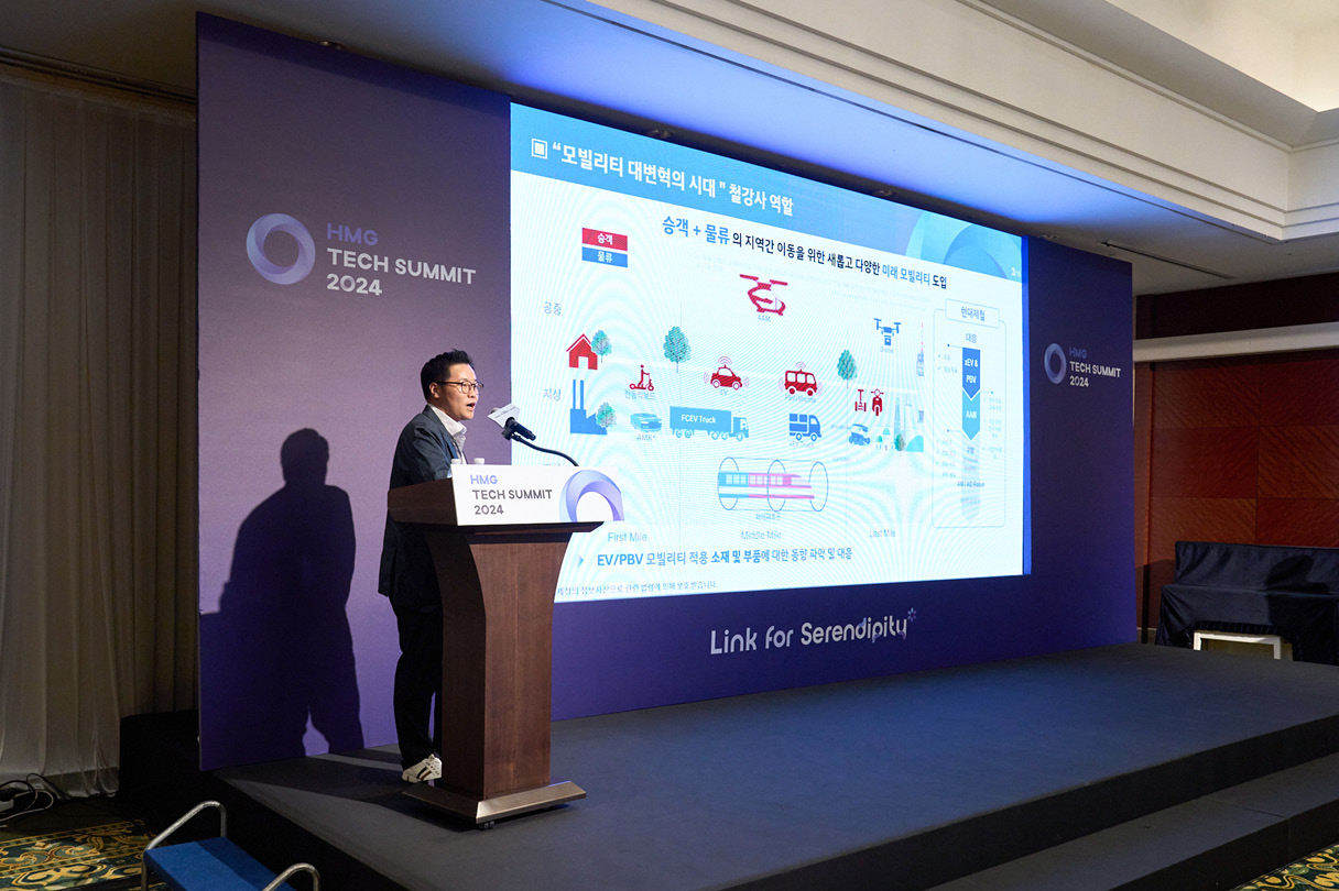 스페셜 트랙에서 진행 중인 그룹사 전용 세션