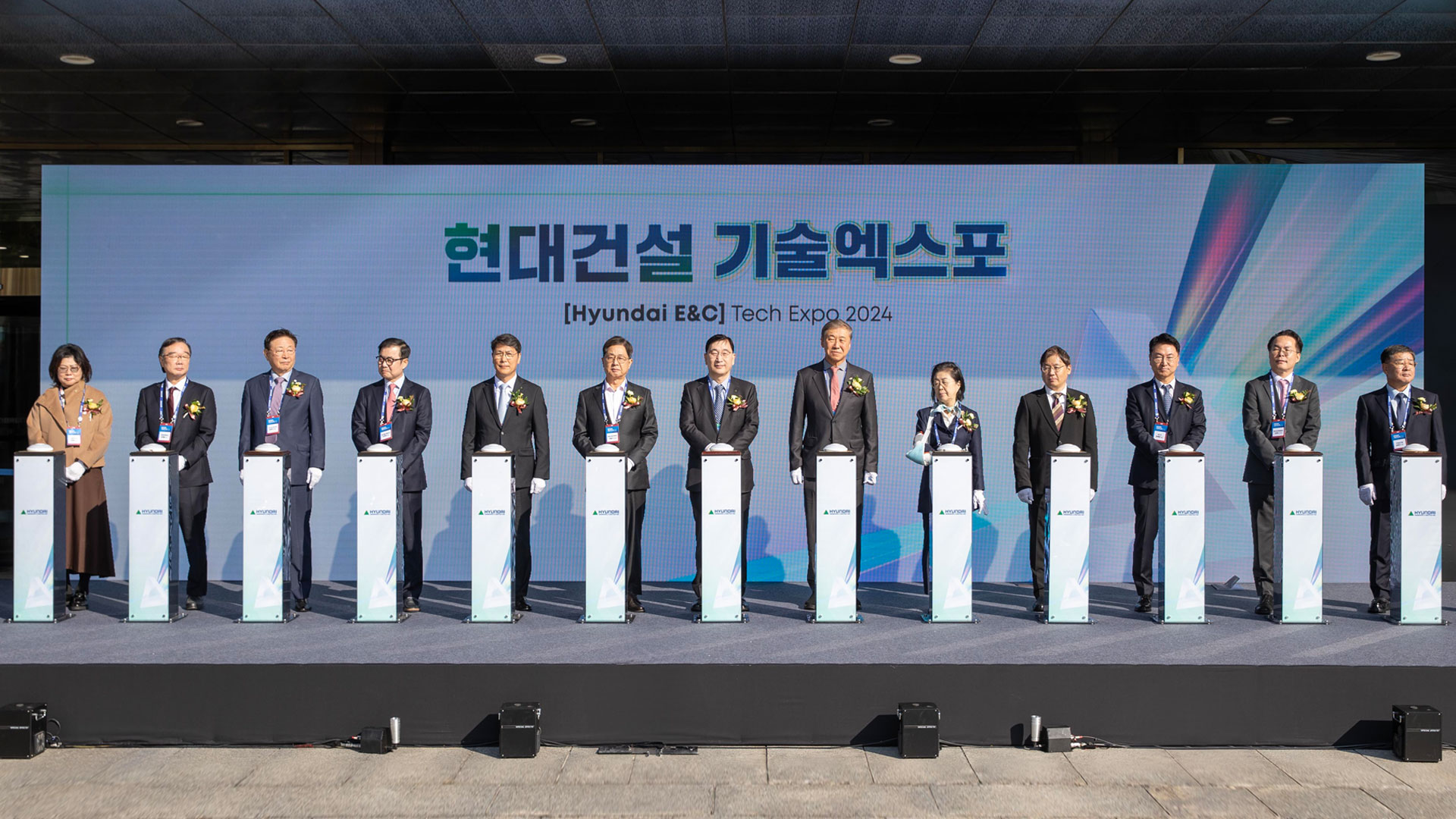 『현대건설 기술엑스포 2024』 개최