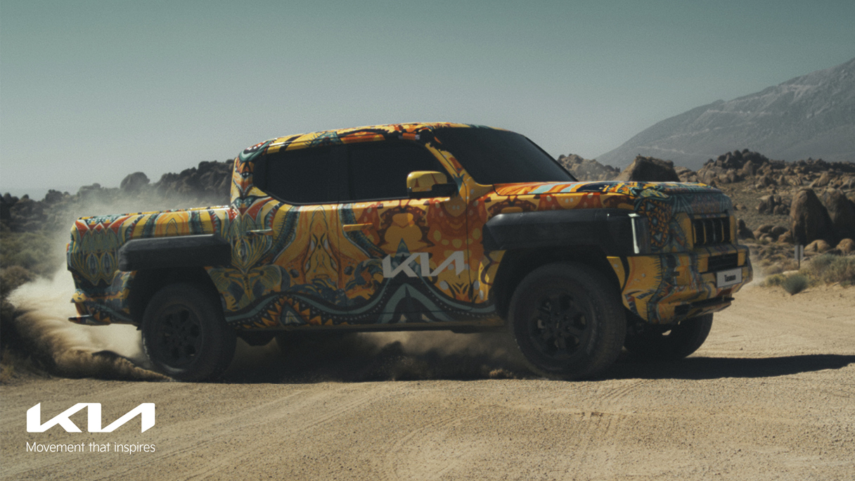 위장막을 두른 타스만