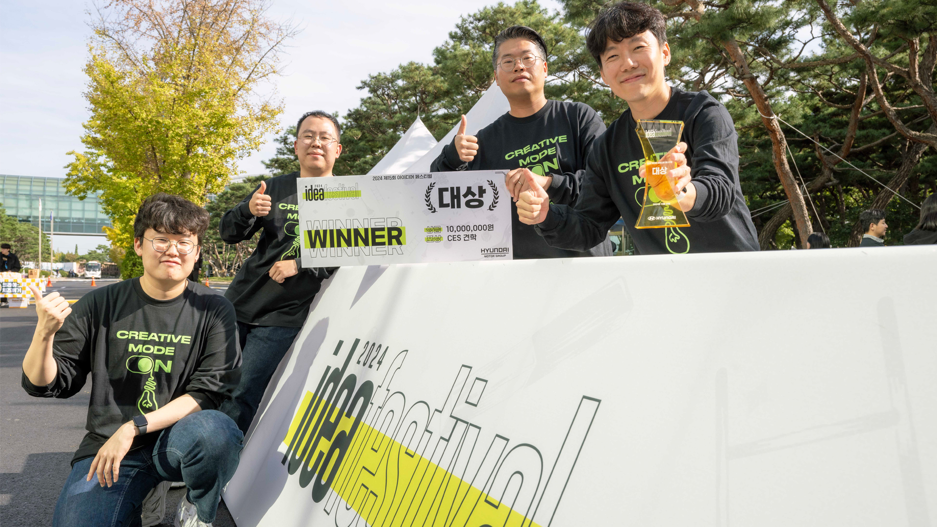 대상을 수상한 ‘EAI’팀이 기념 촬영하는 모습