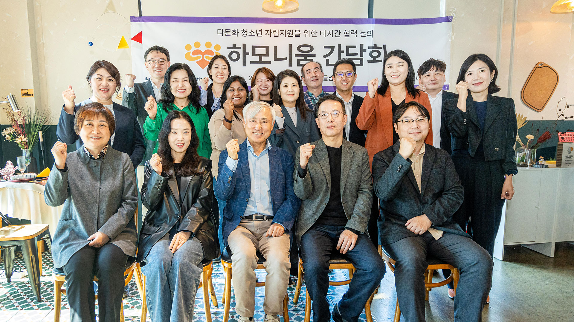 ‘하모니움 간담회’ 참석자들. (첫째줄 왼쪽부터) 홍우정 서울시 가족센터장, 김시원 더버터 편집장, 김영순 인하대학교 교수, 기아 지속가능경영실 이덕현 실장, 도현명 임팩트스퀘어 대표