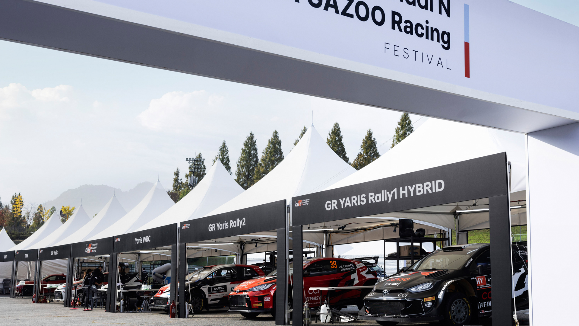 『현대 N x 토요타 가주 레이싱 페스티벌』 내 서비스 파크 / 사진=한국토요타 제공