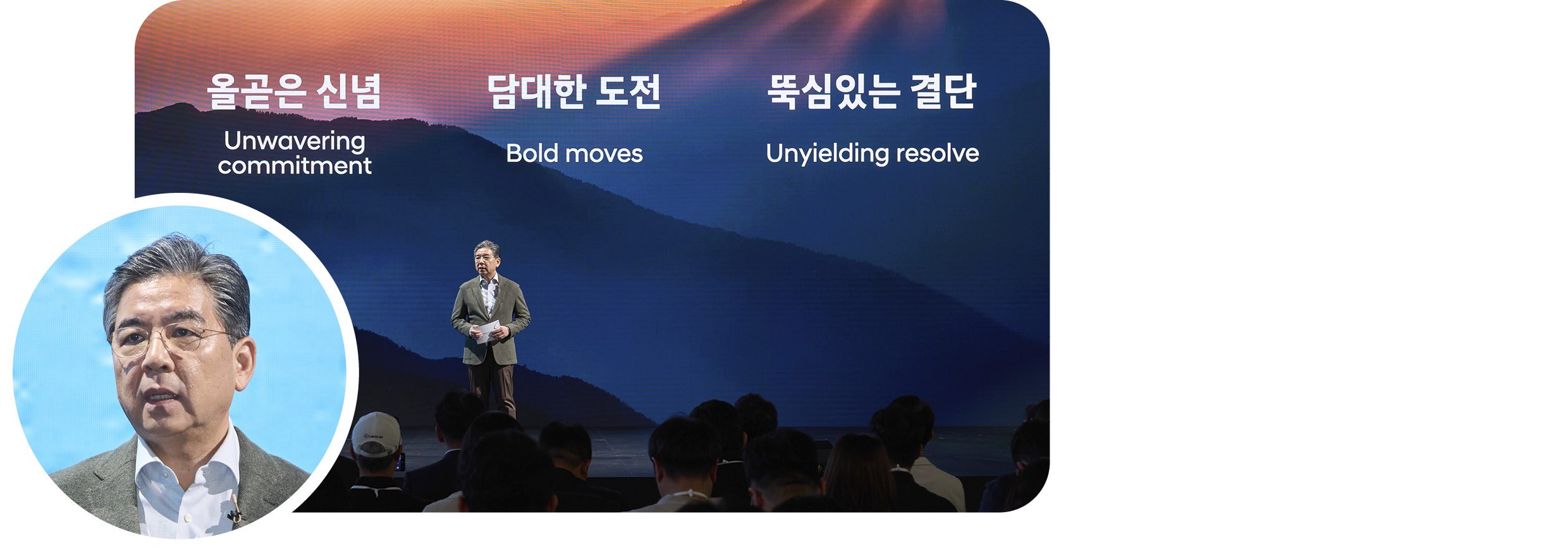 Hyundai Motor's hydrogen-electric vehicle concept car, the executive's presentation at the unveiling event of the Intcium