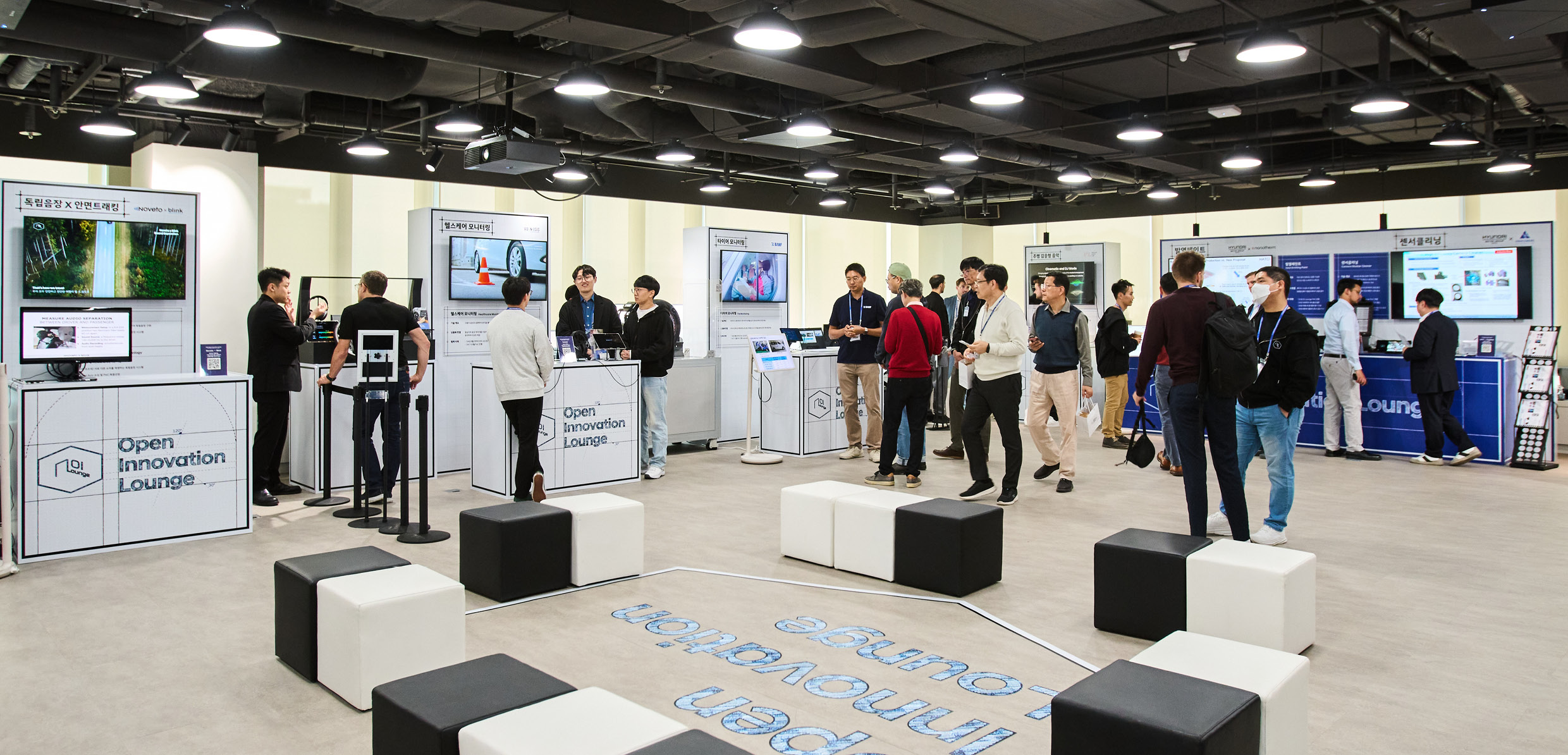 다목적 스튜디오에서 열리고 있는 오픈 이노베이션 라운지