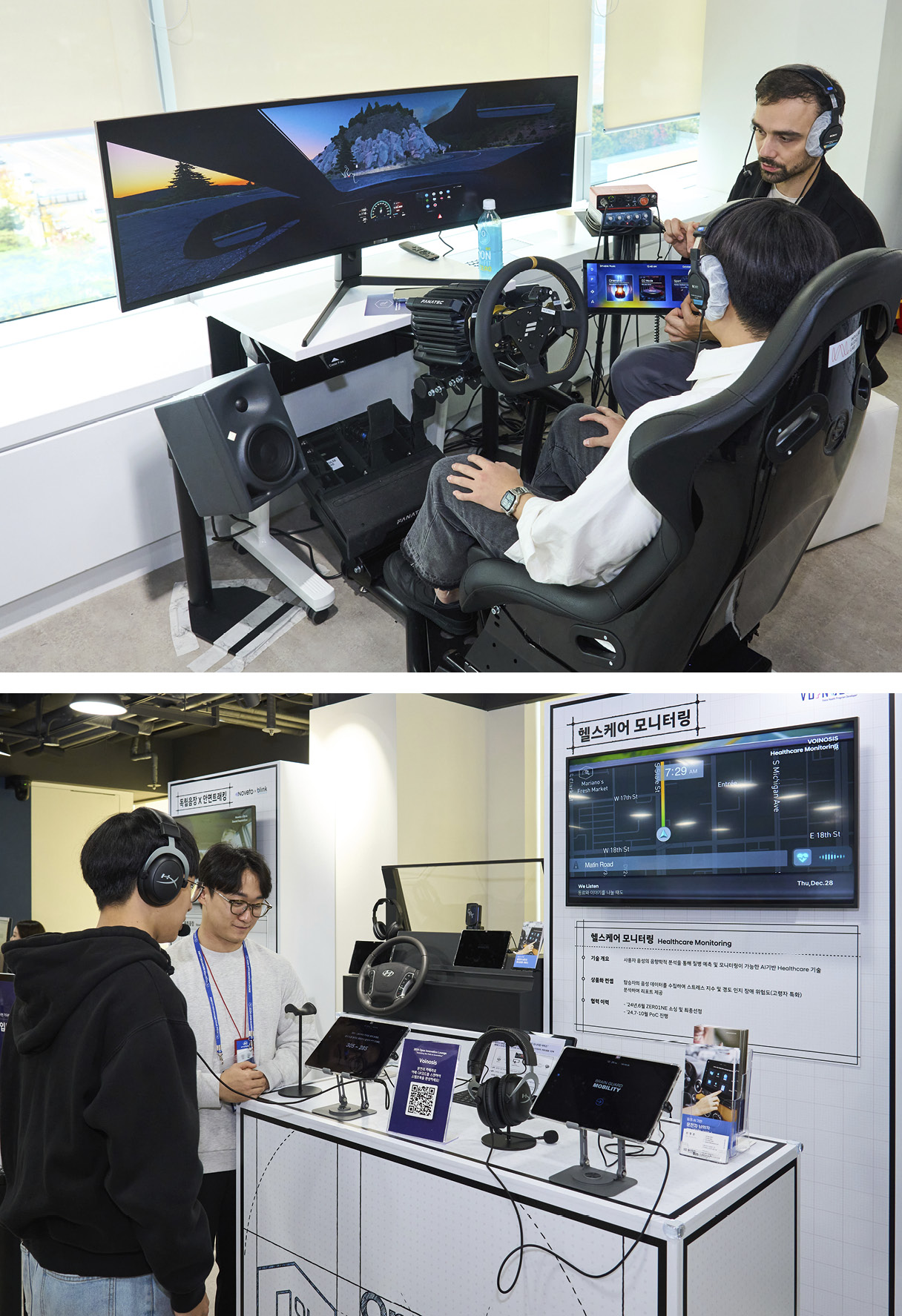 오픈 이노베이션 라운지에 전시된 스타트업의 기술들