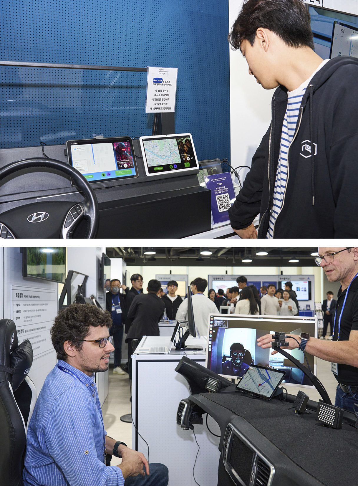오픈 이노베이션 라운지 현장 전시물