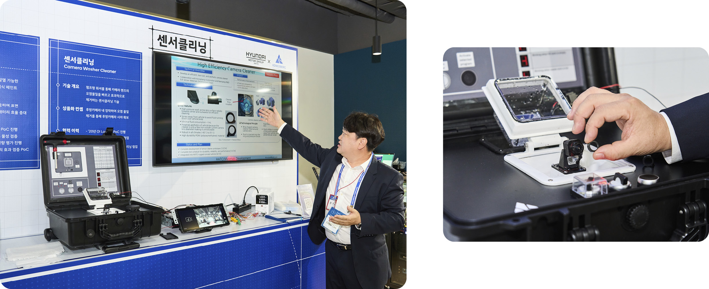링 타입 센서 클리닝 기술의 부품과 부스 모습