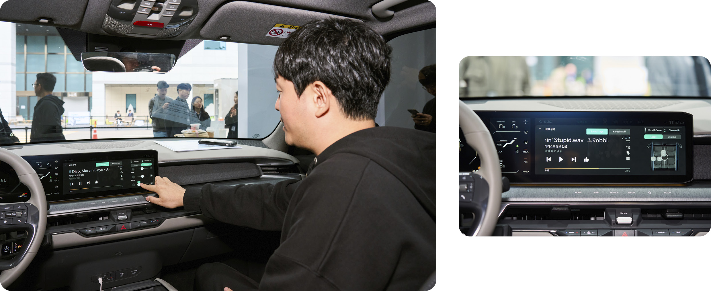 공간 음향 기술의 시연 장면