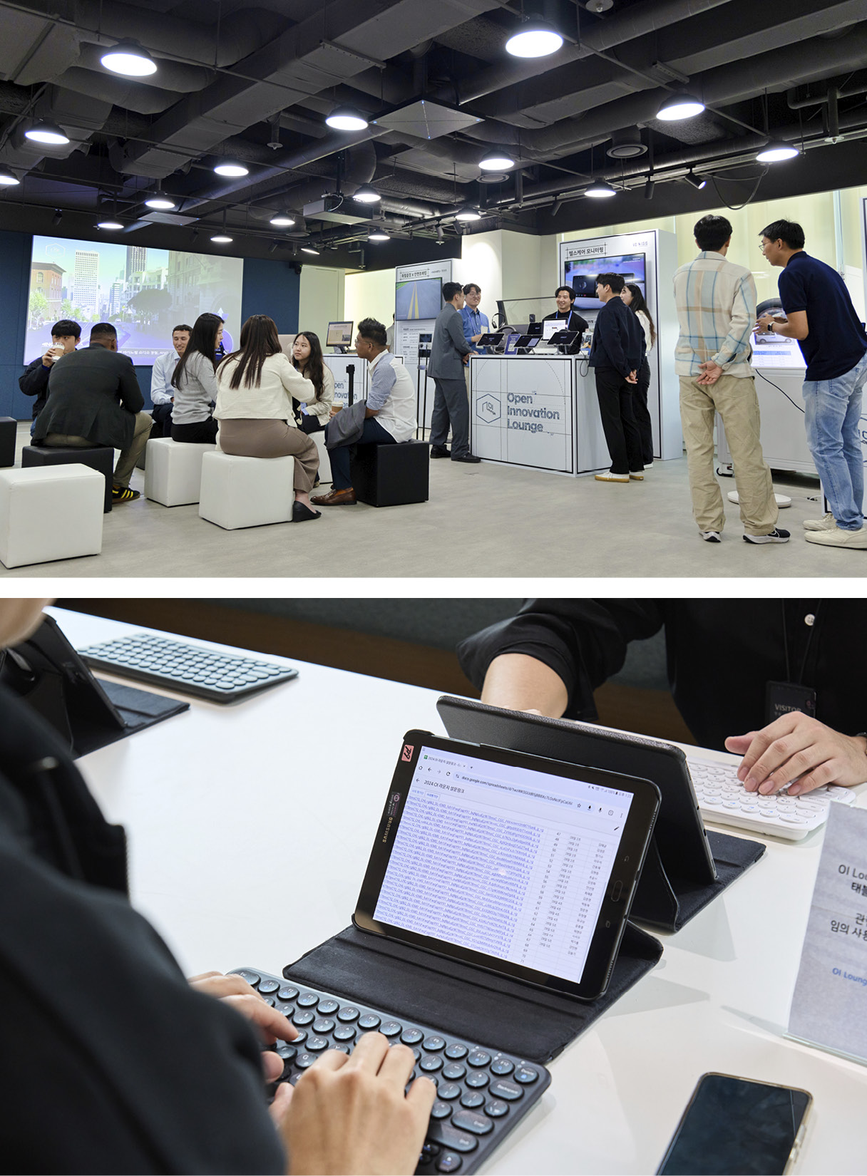 View of the interior venue of the Open Innovation Lounge