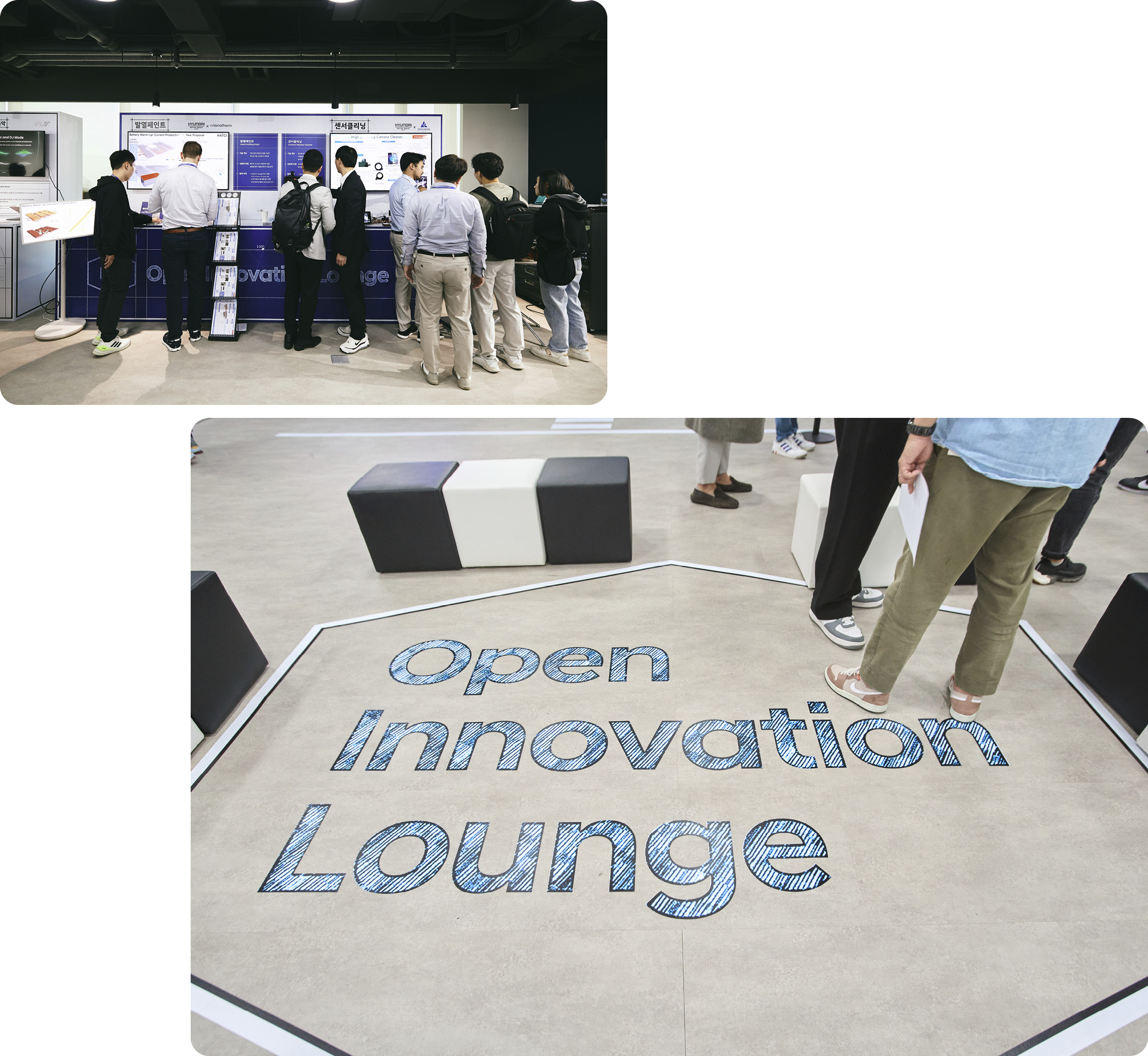 The event site of the Open Innovation Lounge