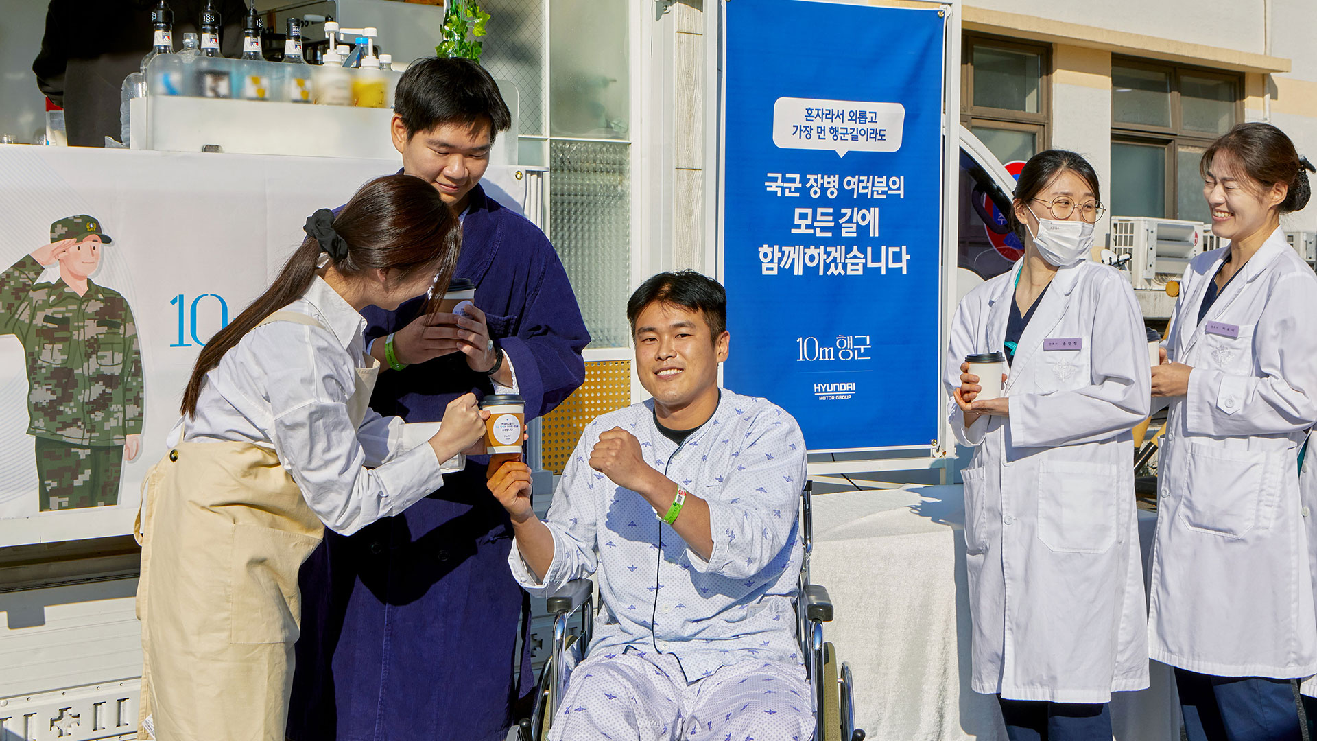 지난 10월 24일(목) 국군수도병원에서 진행한 부상 군인들과 의료진을 위한 간식차 전달 모습