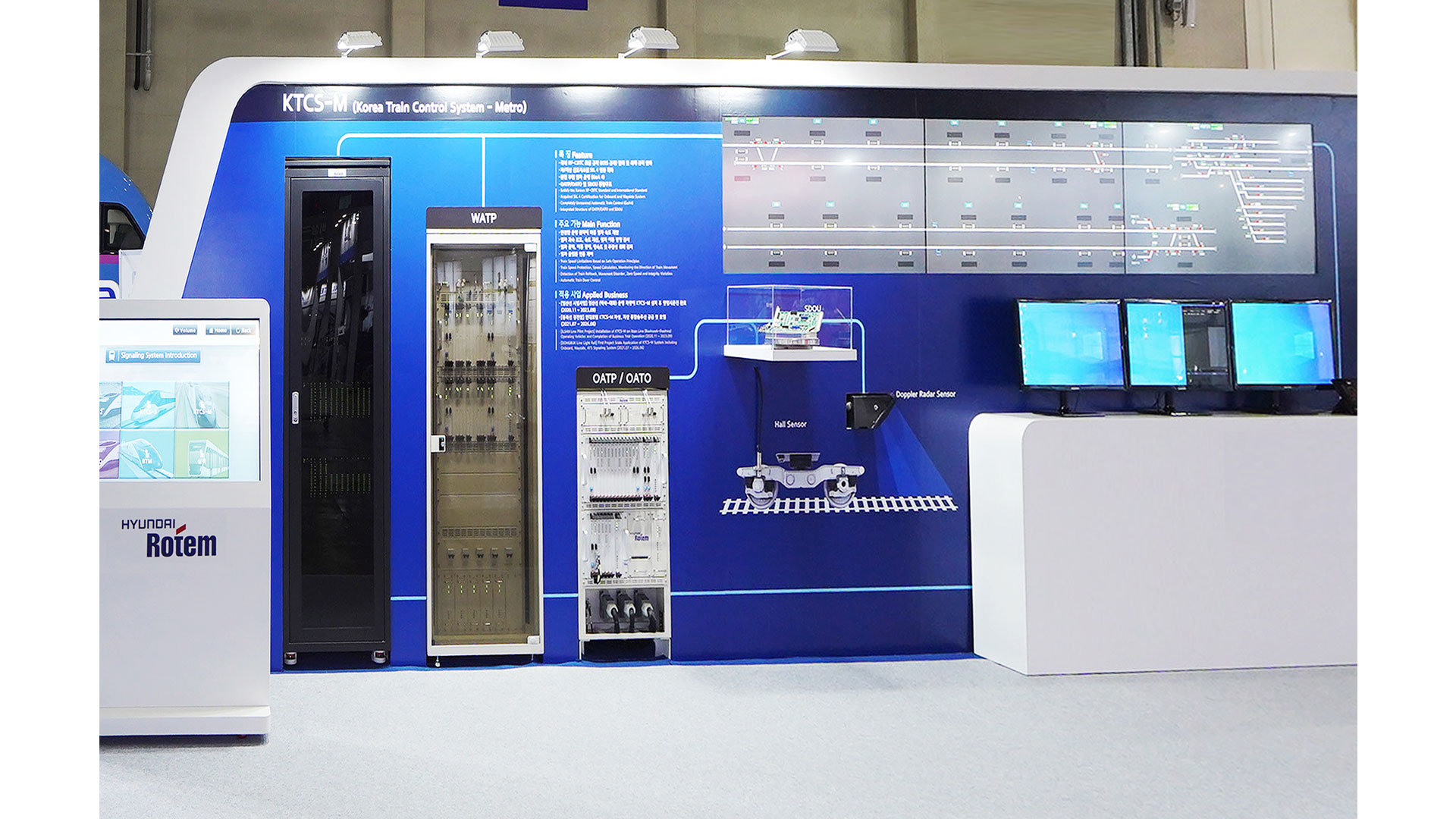 현대로템, 대장홍대선 지상 신호시스템 수주