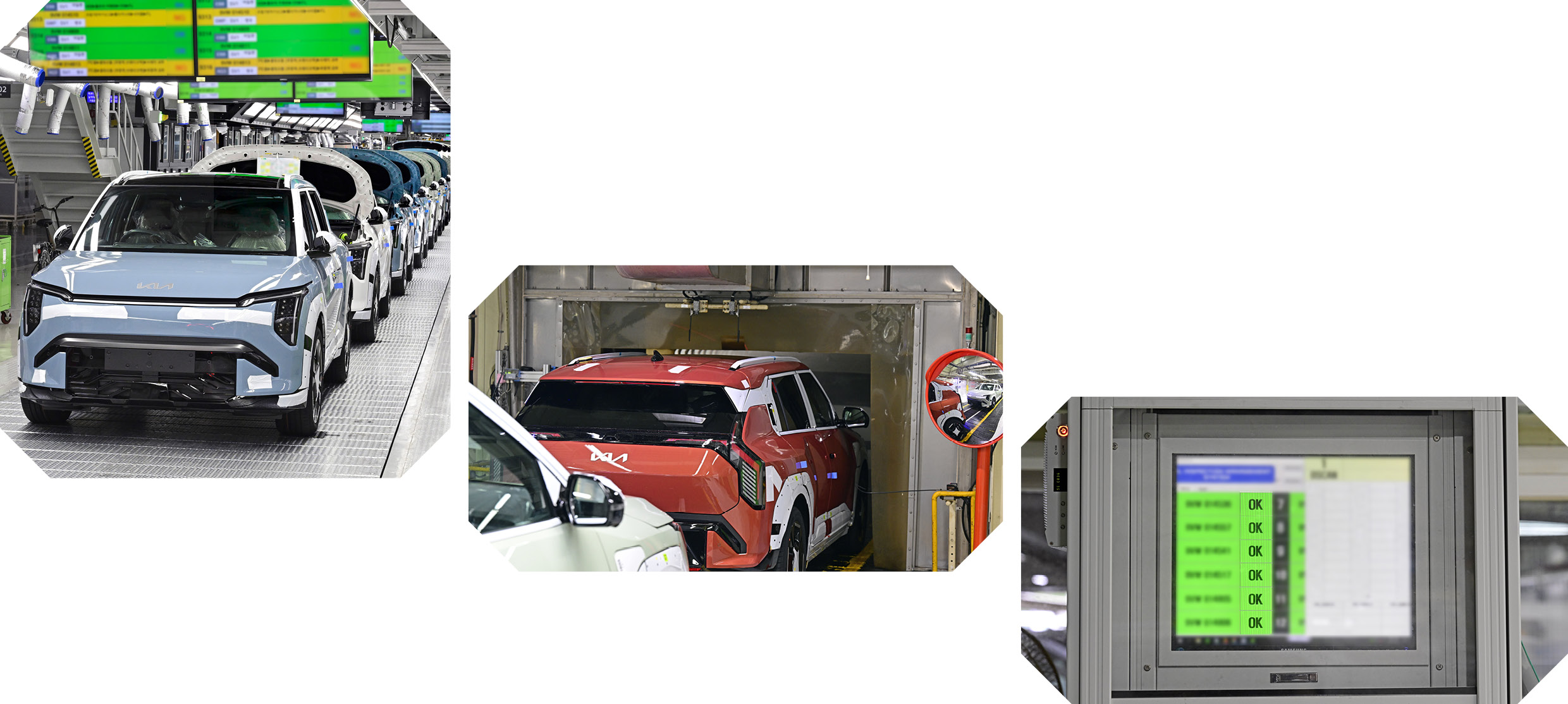 생산중인 EV3가 검사를 받는 여러 과정의 모습