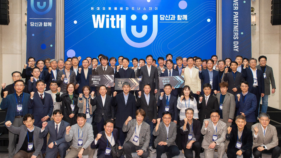 현대오토에버, ‘파트너스 데이’ 개최-main