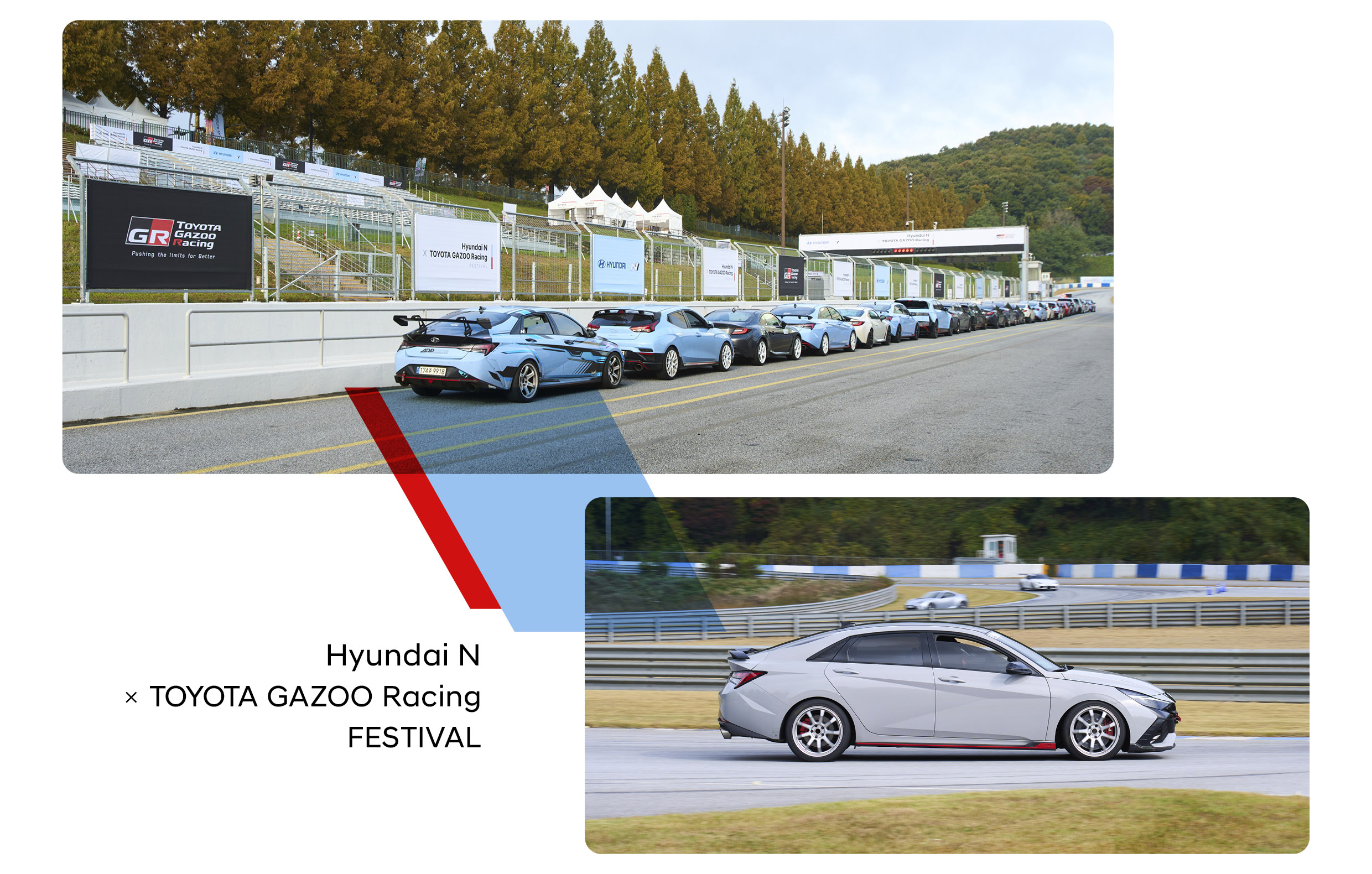 View of the Hyundai N × Toyota Gazoo Racing Festival