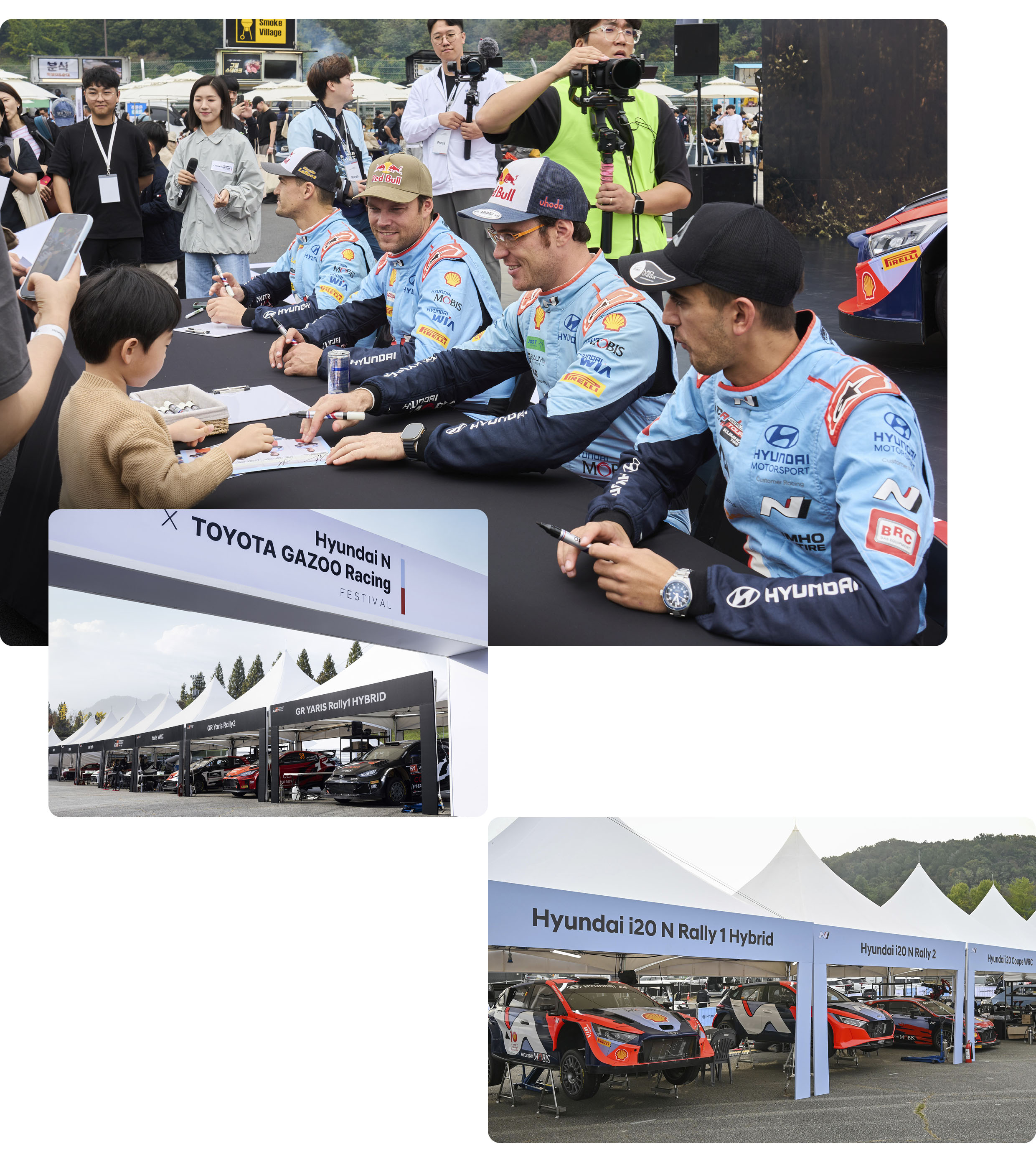 View of the Hyundai N × Toyota Gazoo Racing Festival