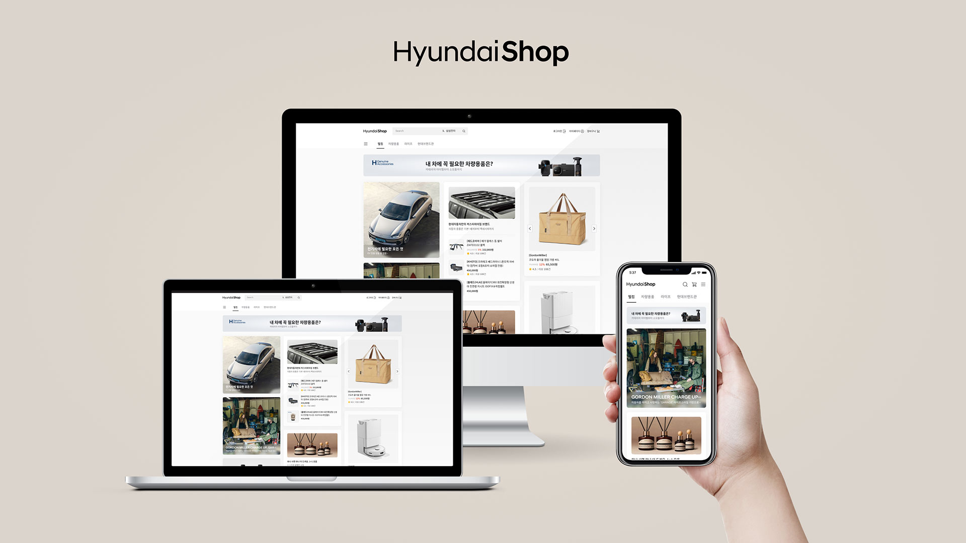 현대자동차, ‘현대샵’ 리뉴얼 오픈