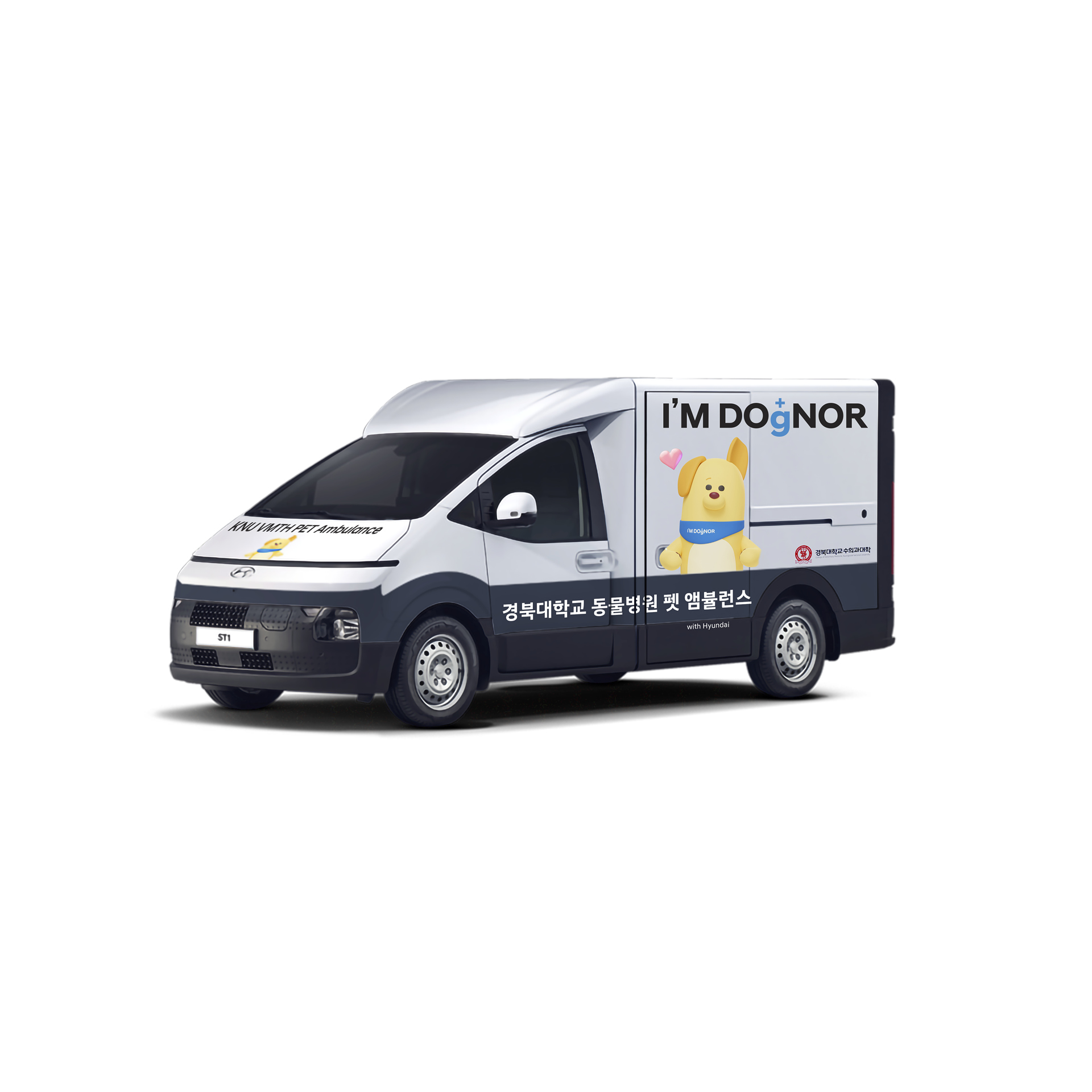 I'M DOgNER Pet Ambulance