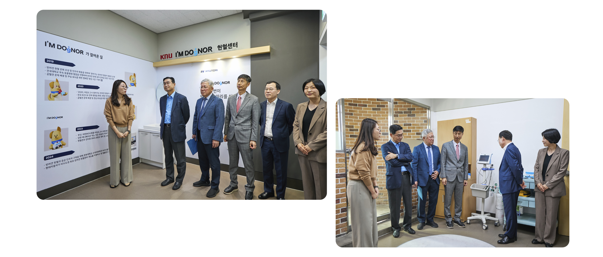 경북대 아임도그너 헌혈센터 개소식